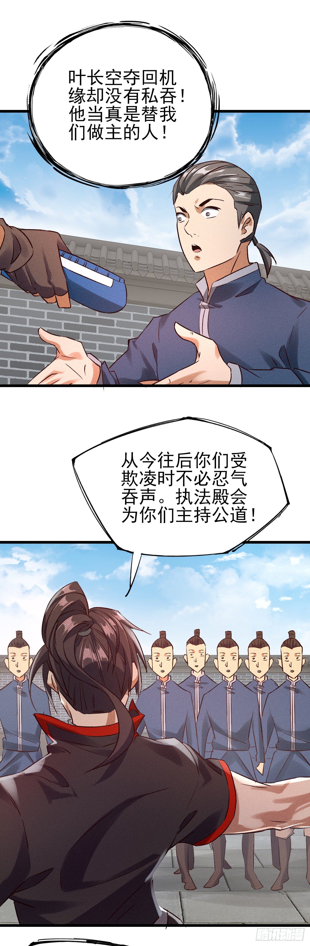 32-服不服？13
