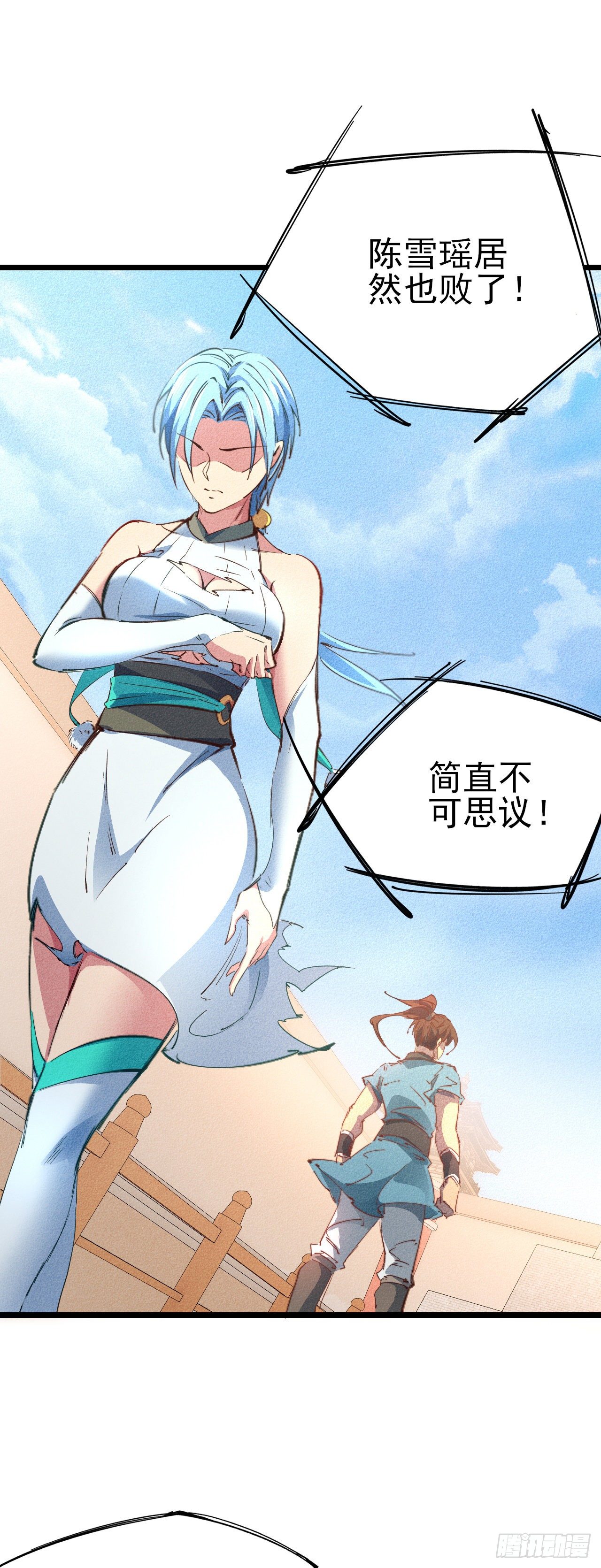 20-我拒绝1