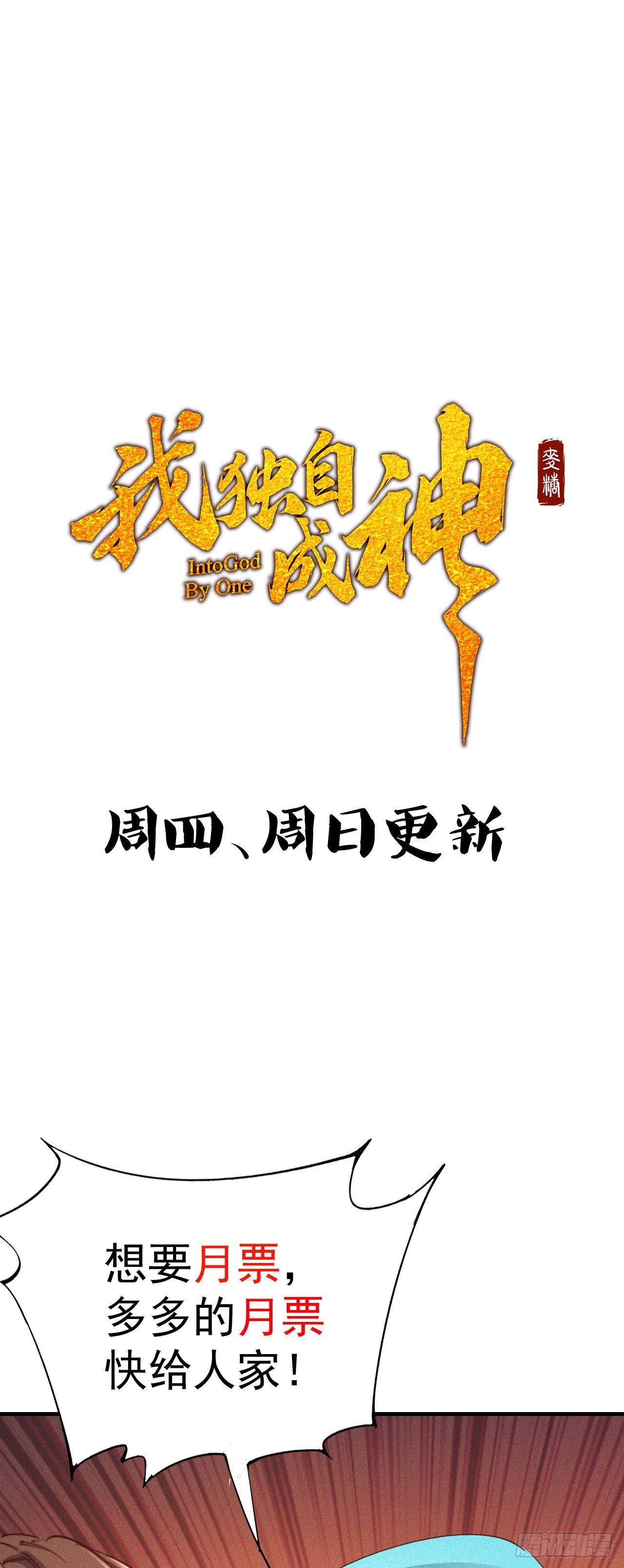 26-美人相救？37
