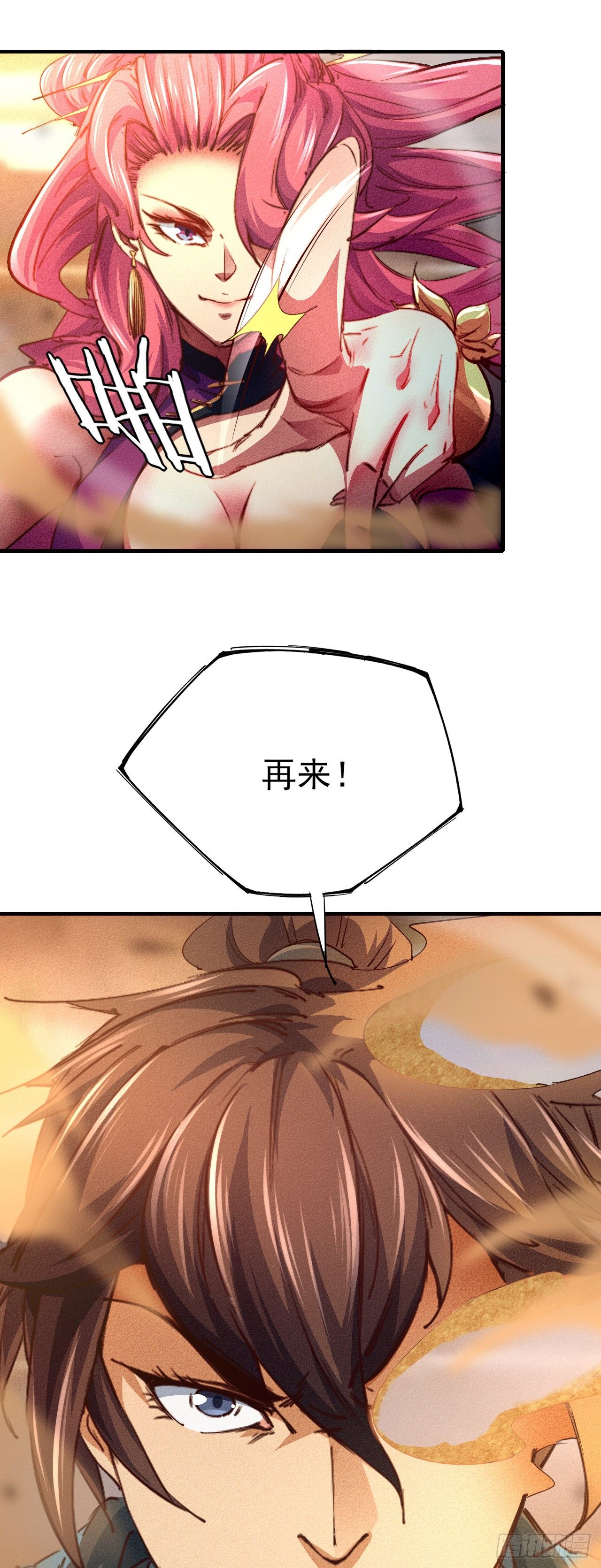 14-以身相许27