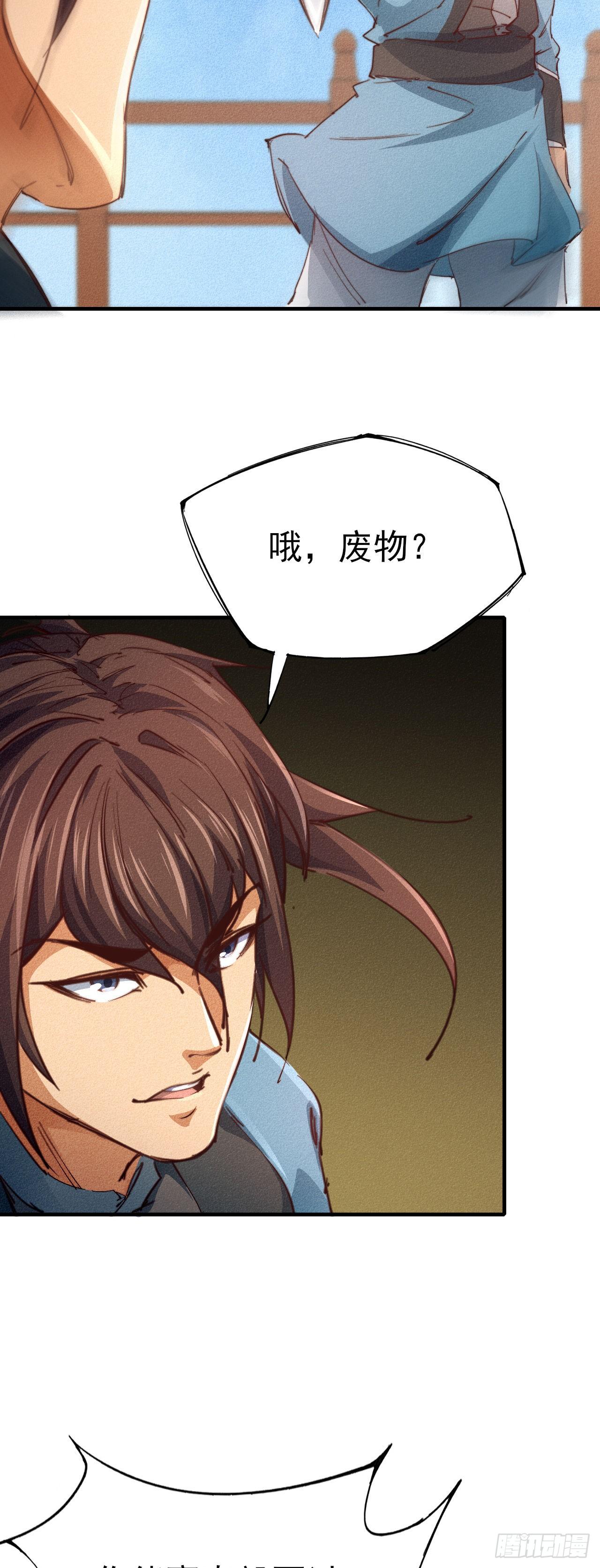 17-铁皮王八5