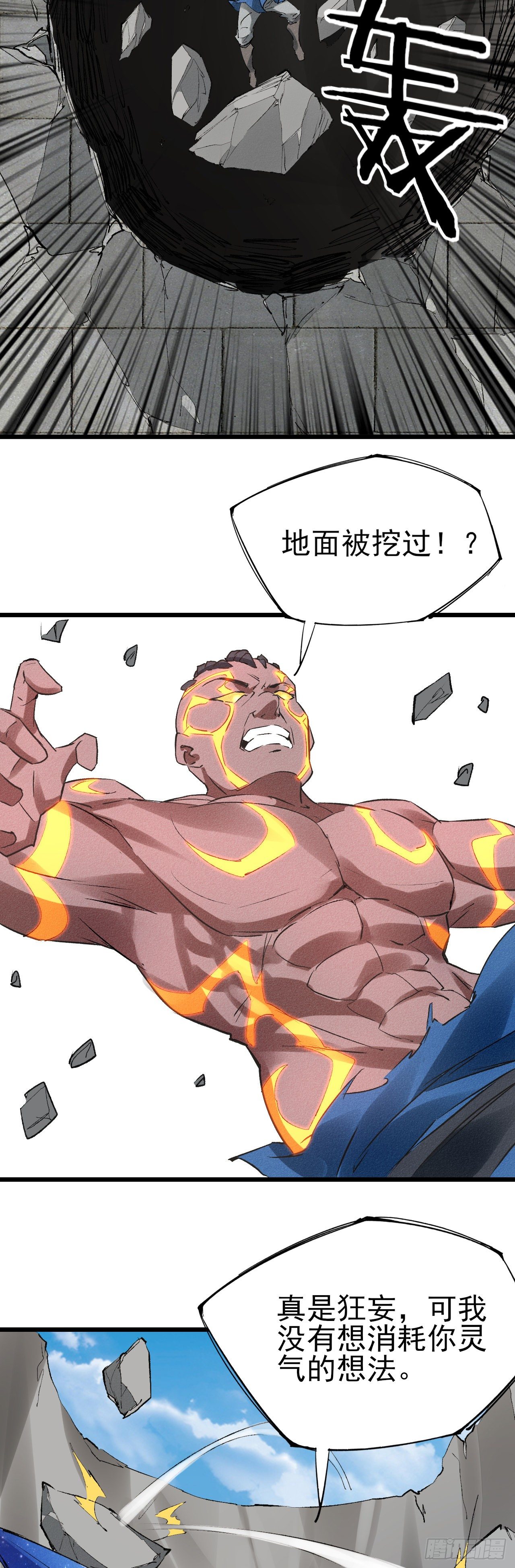 31-时机7