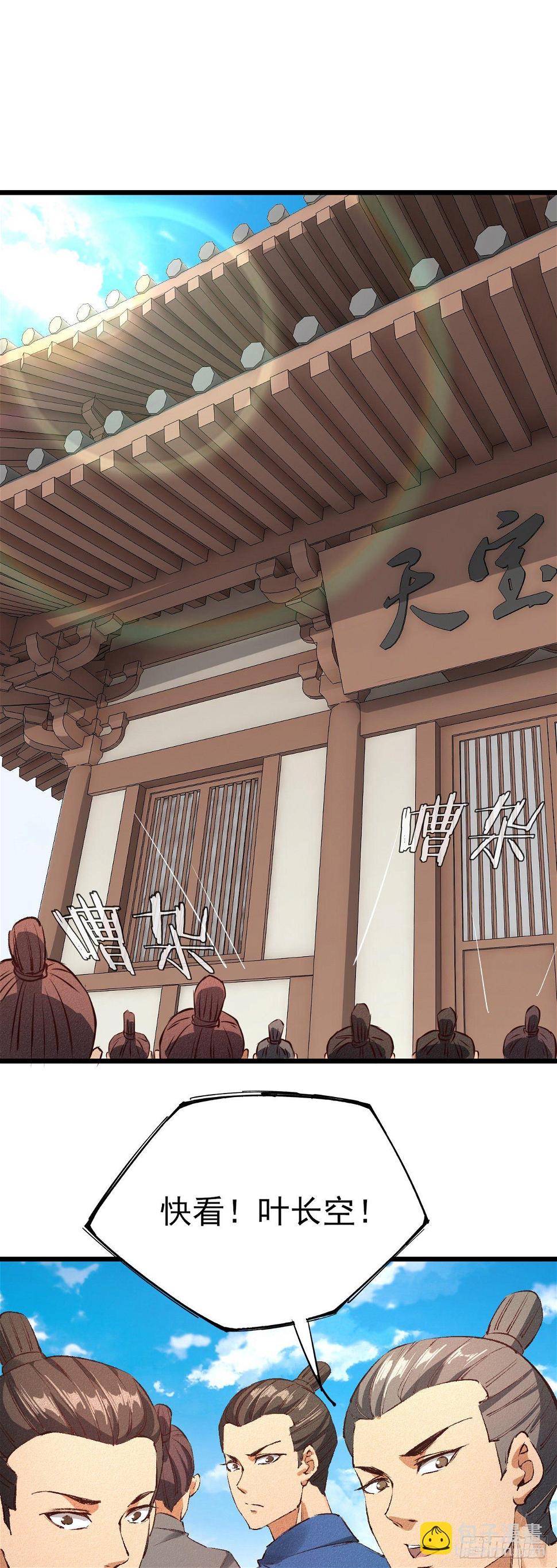 35-月利之争18
