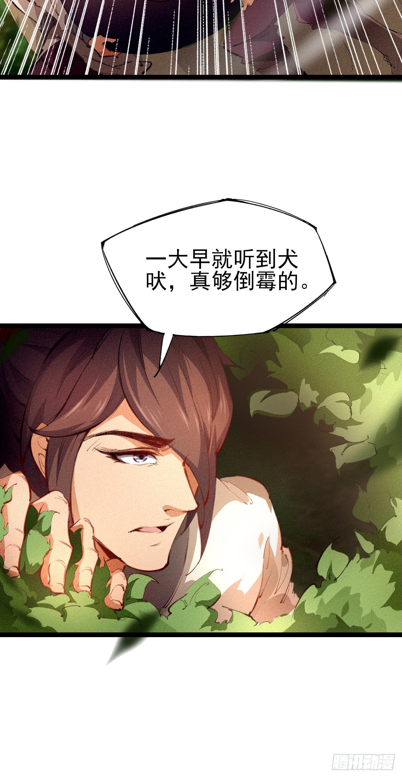 1-漂亮姐姐吃定我21
