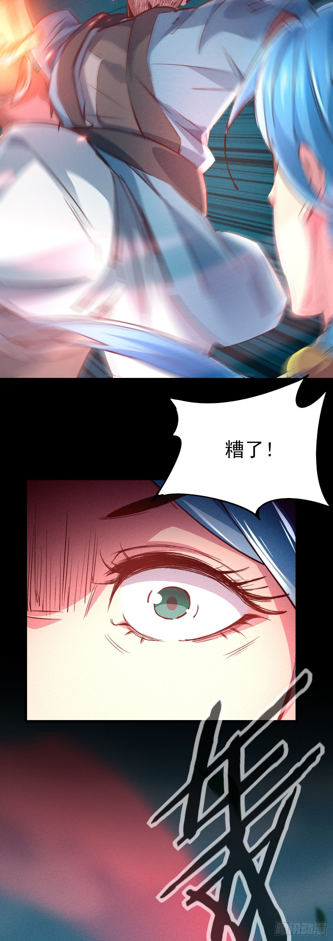 19-大意了47