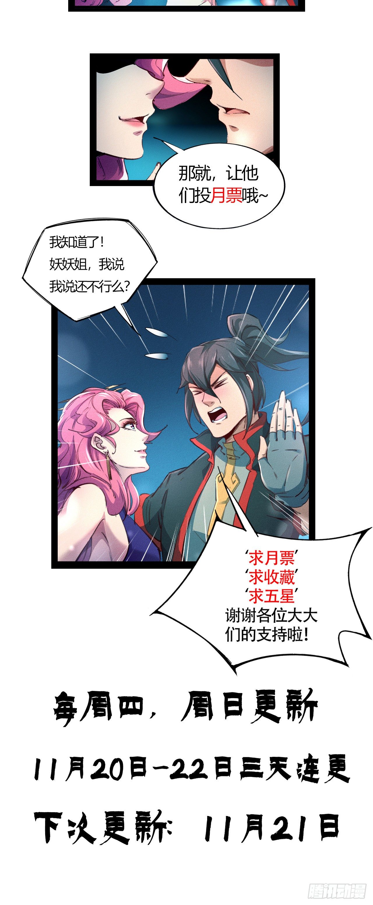 1-漂亮姐姐吃定我66