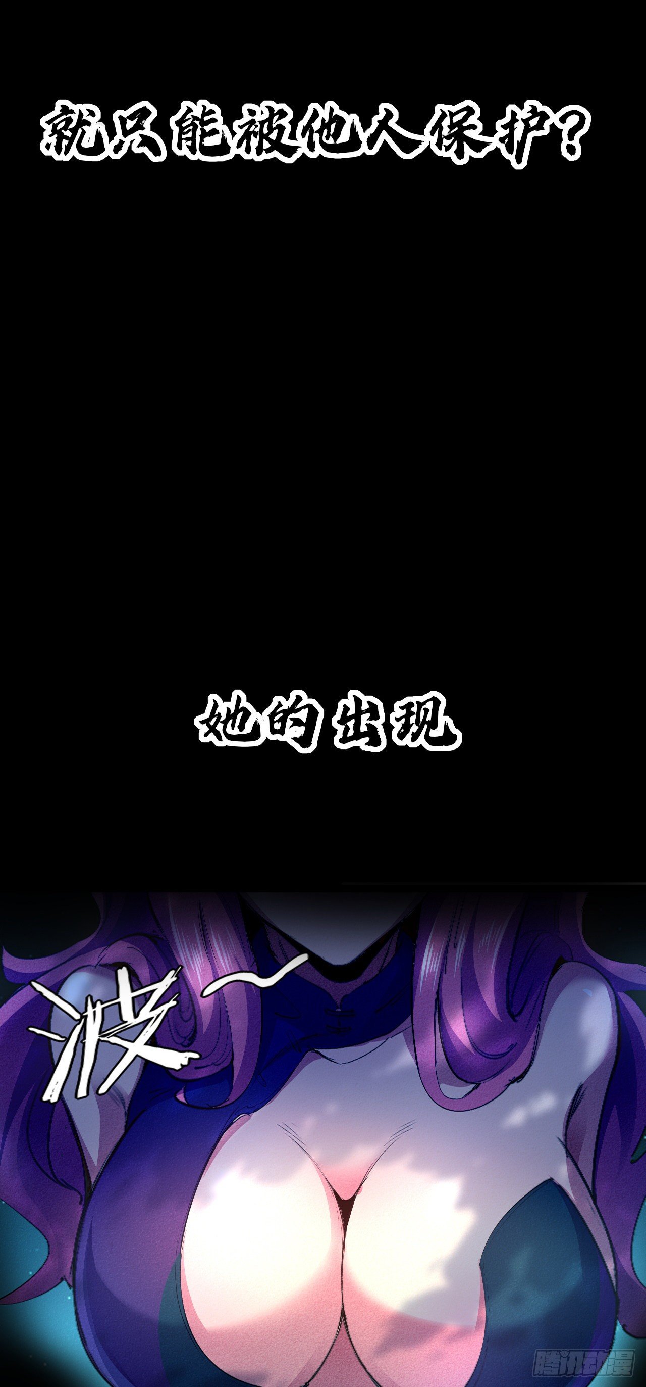 预告5