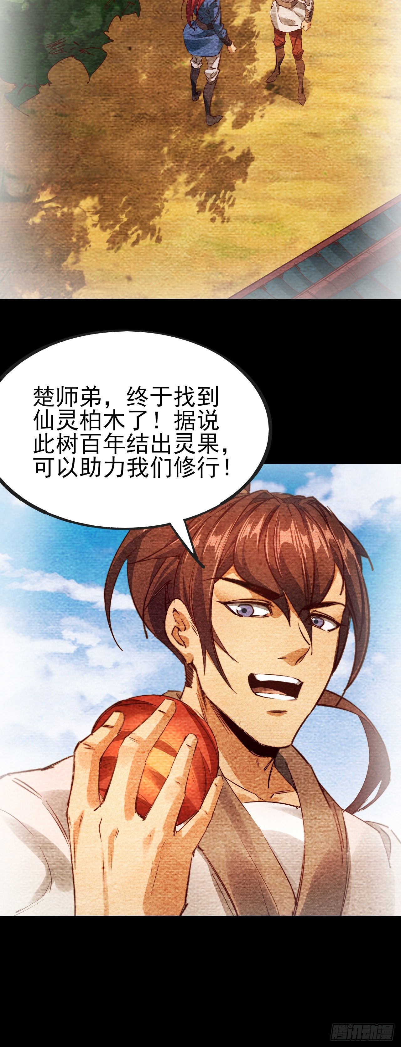 23-希望12