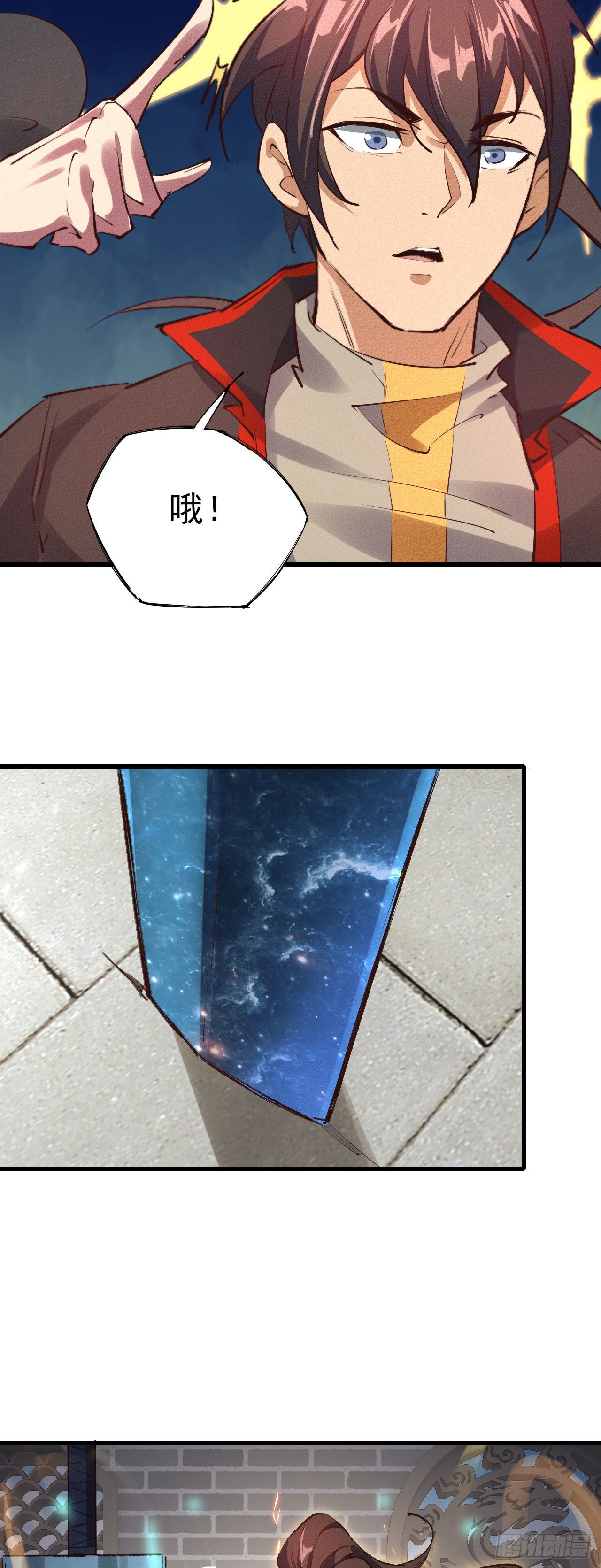 26-美人相救？28