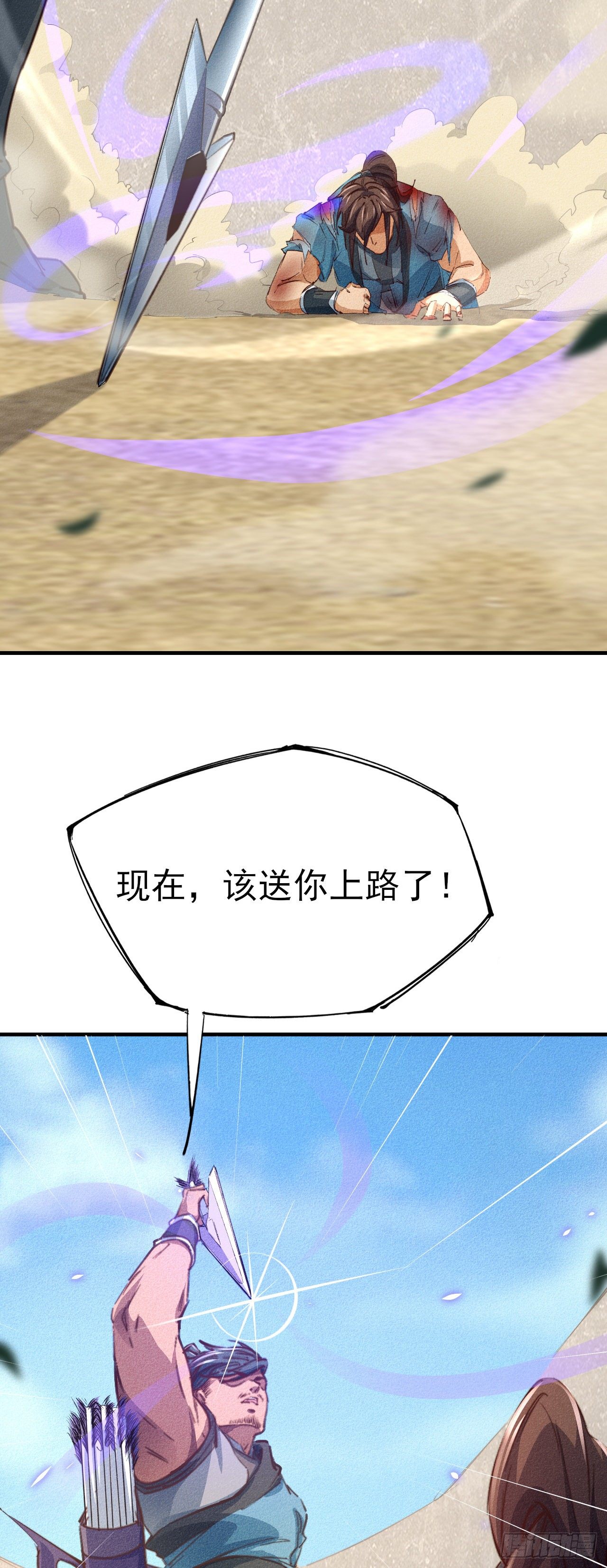 7-生死擂台42