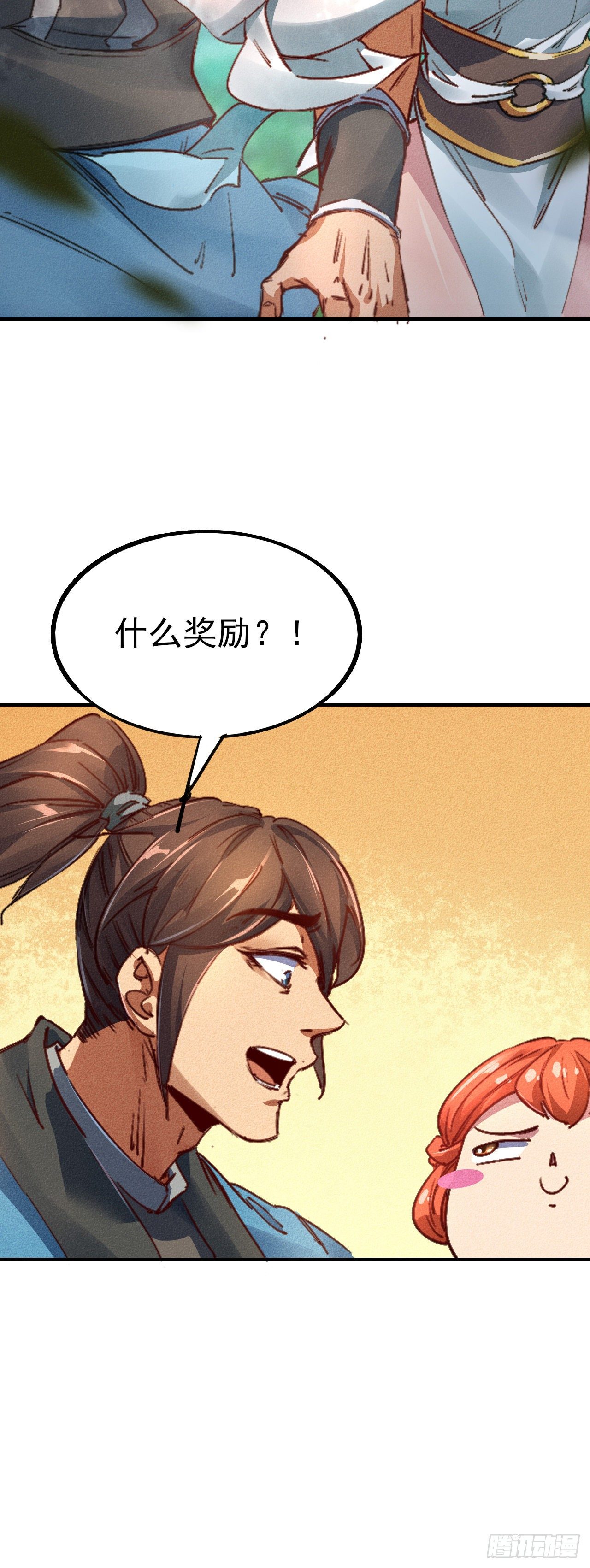 10-车轮战18