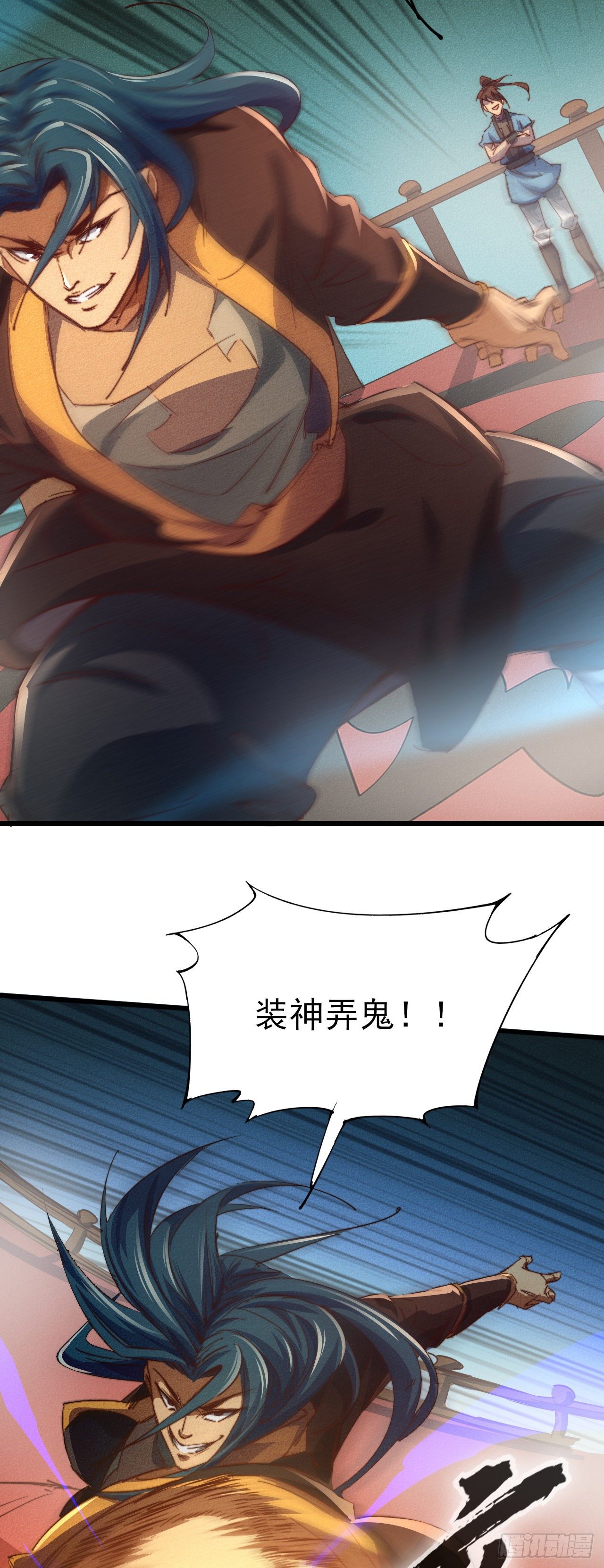 16- 一击！15