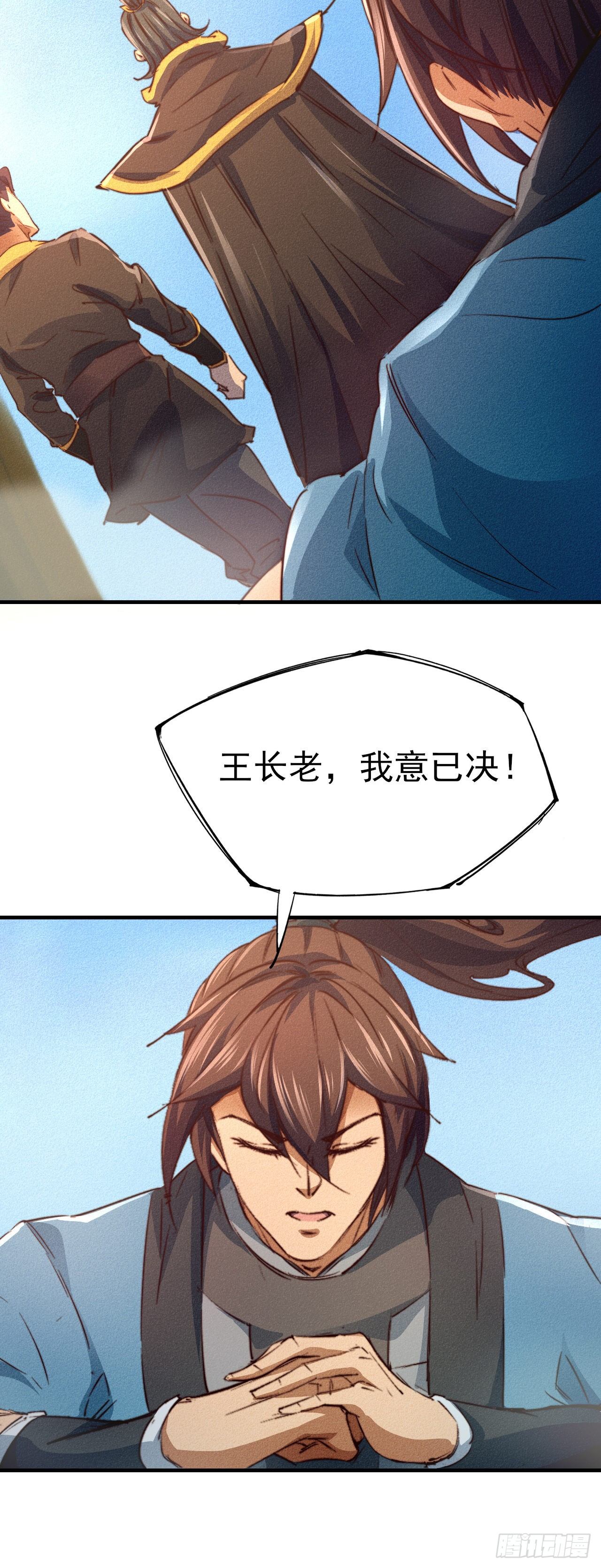 15-青云四秀32