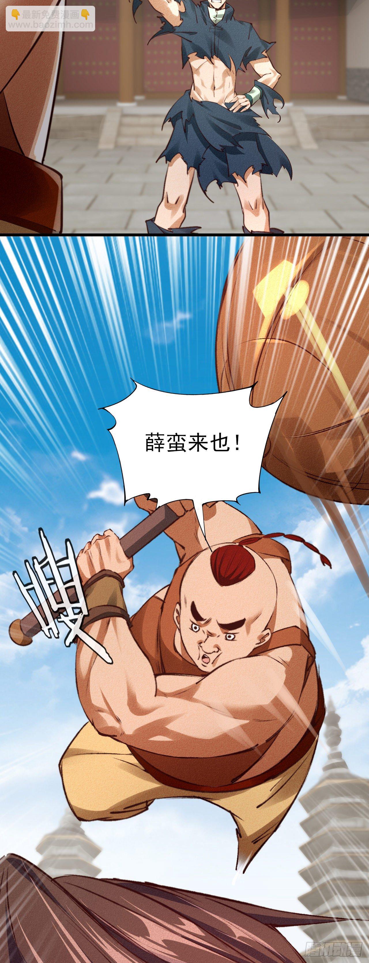 26-美人相救？9