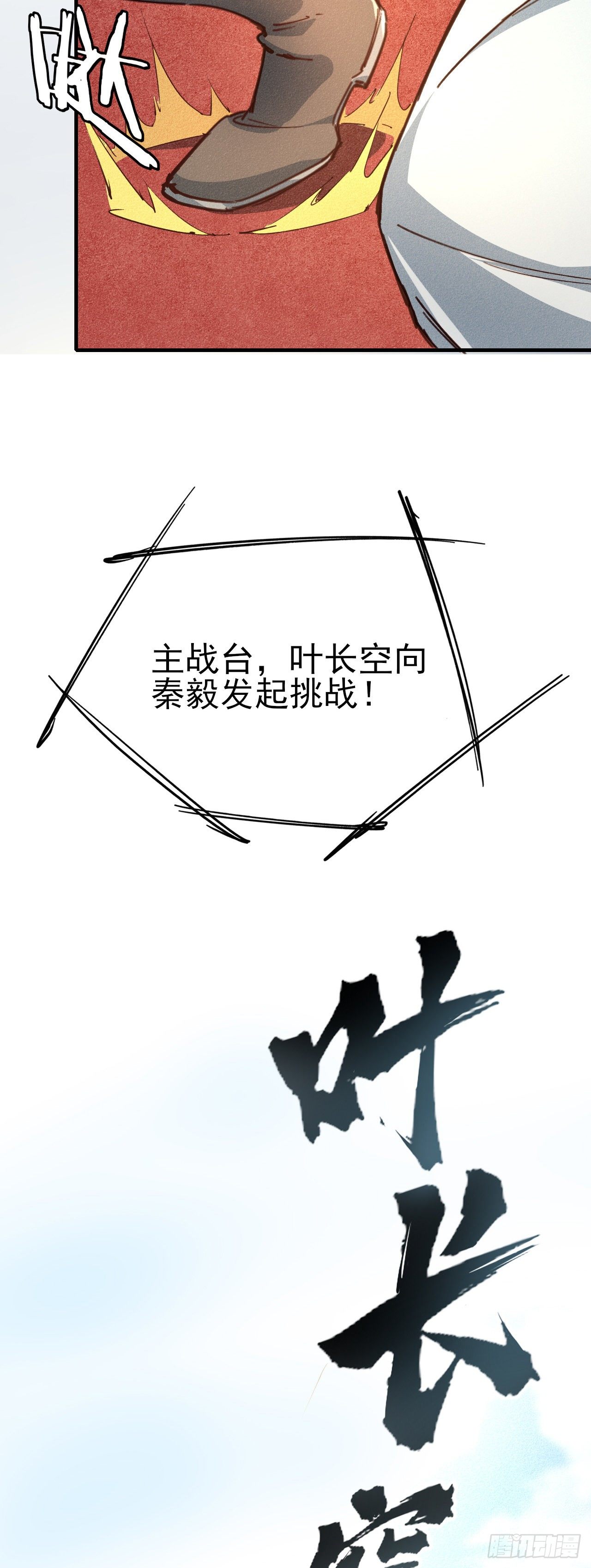 15-青云四秀57