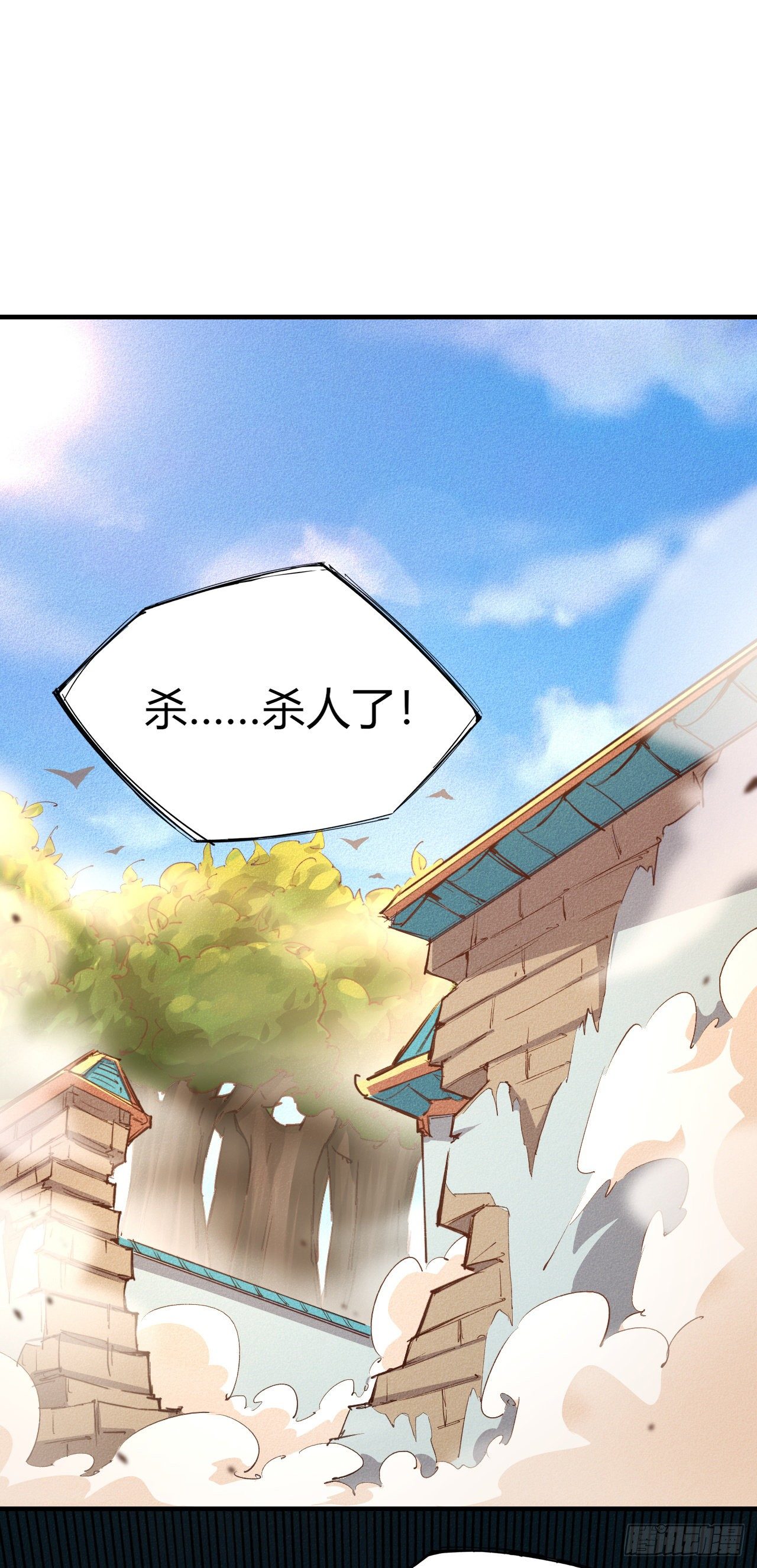 2-成神的起始1