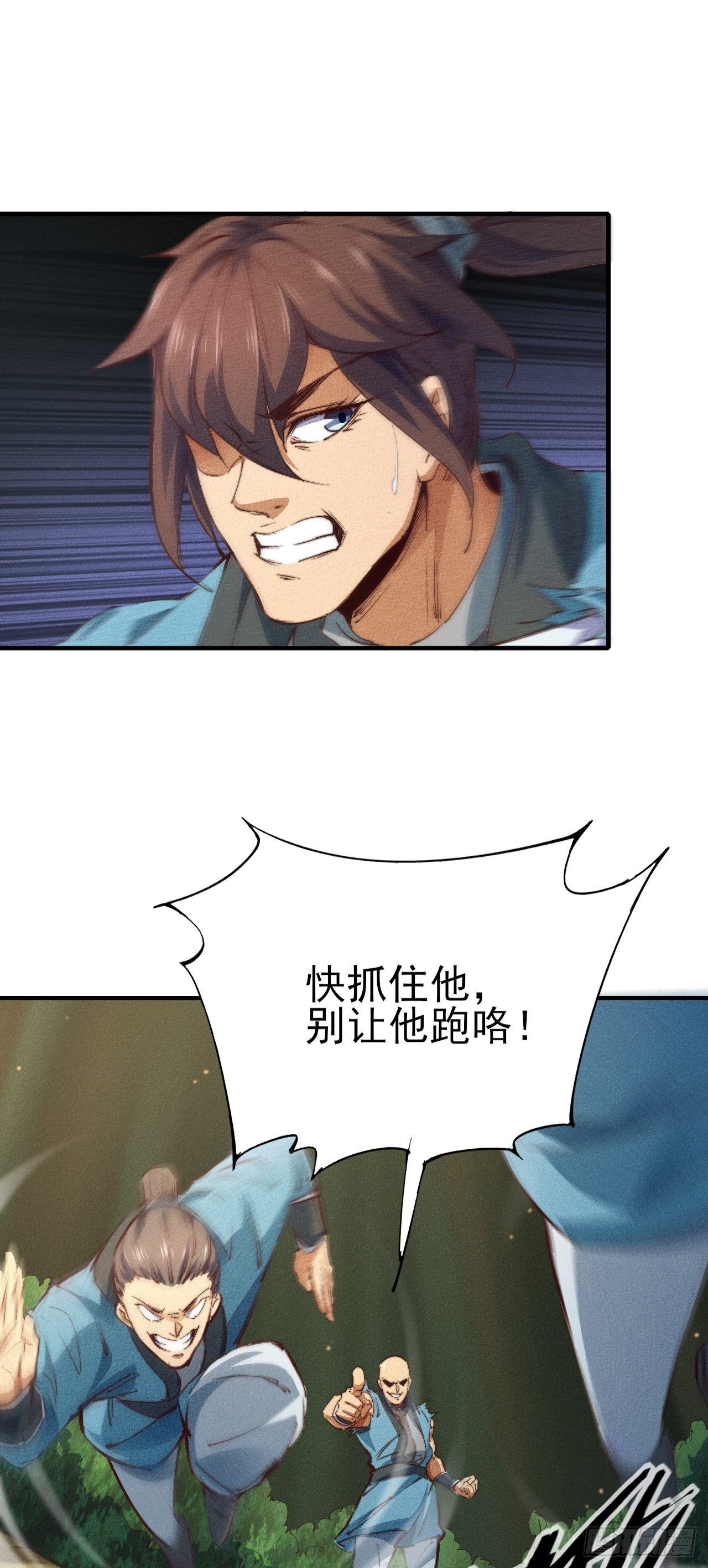 4-生死相依19