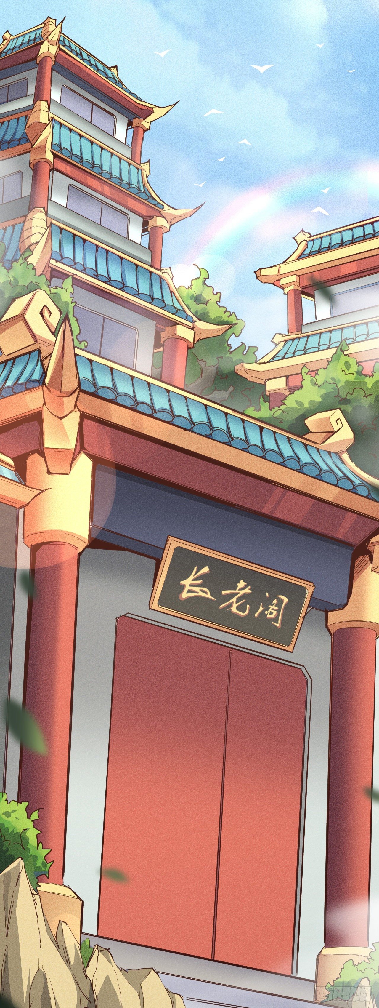 9-时光梦境4