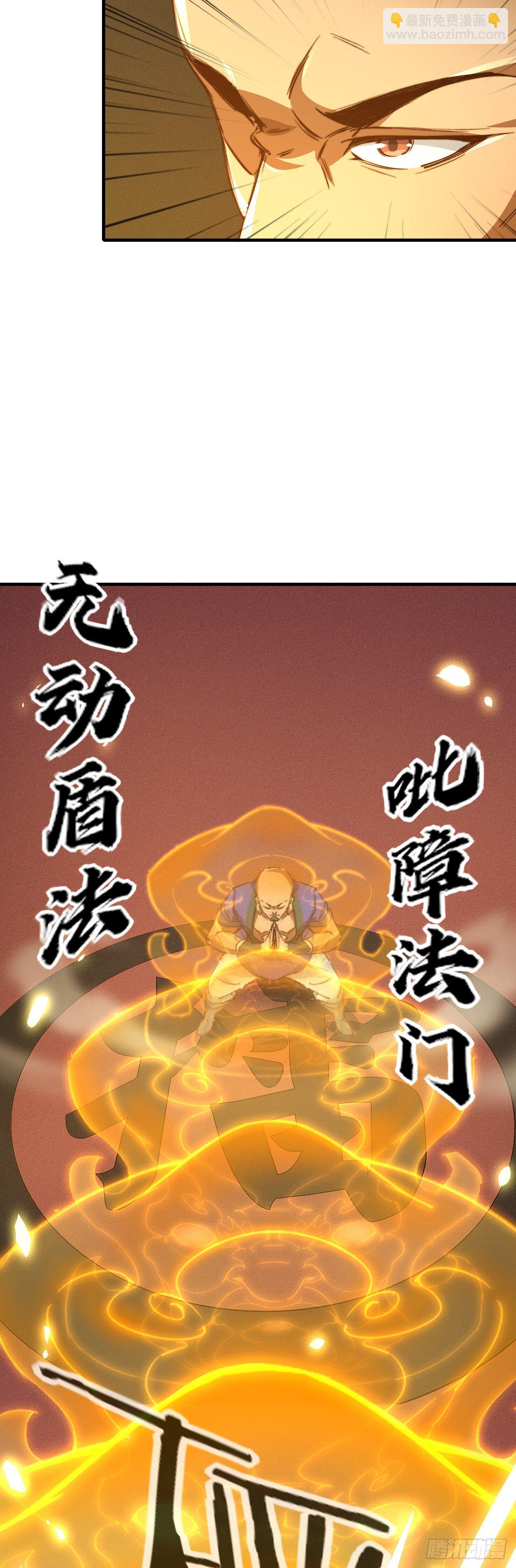17-铁皮王八32