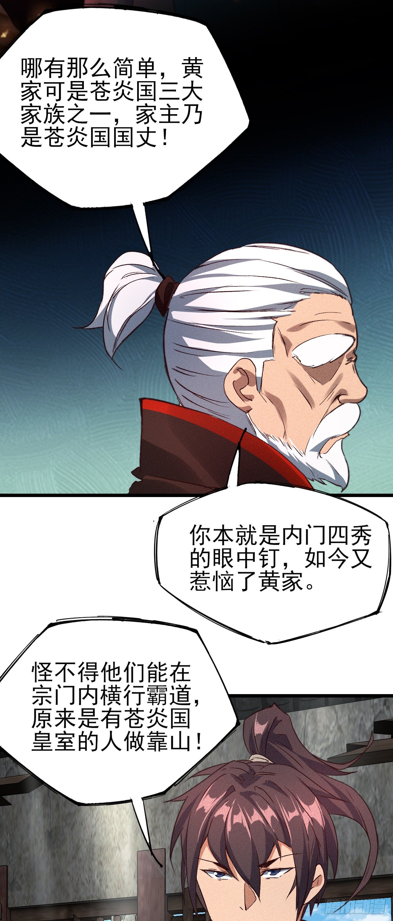 29-心上人26