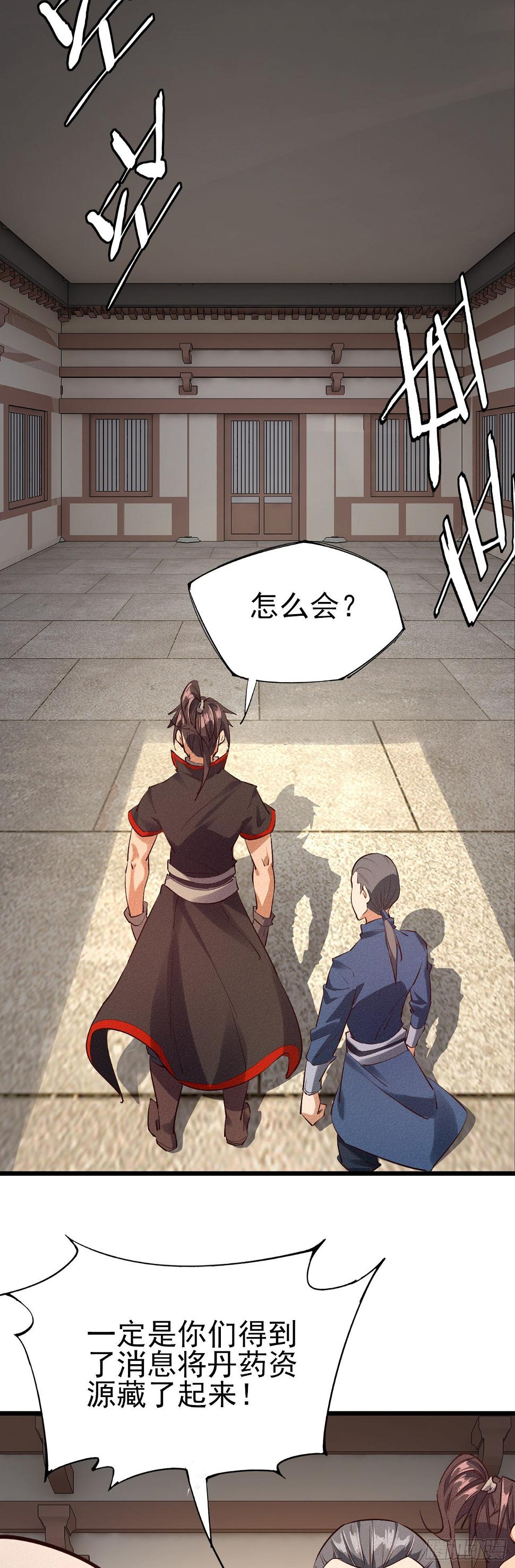 35-月利之争31