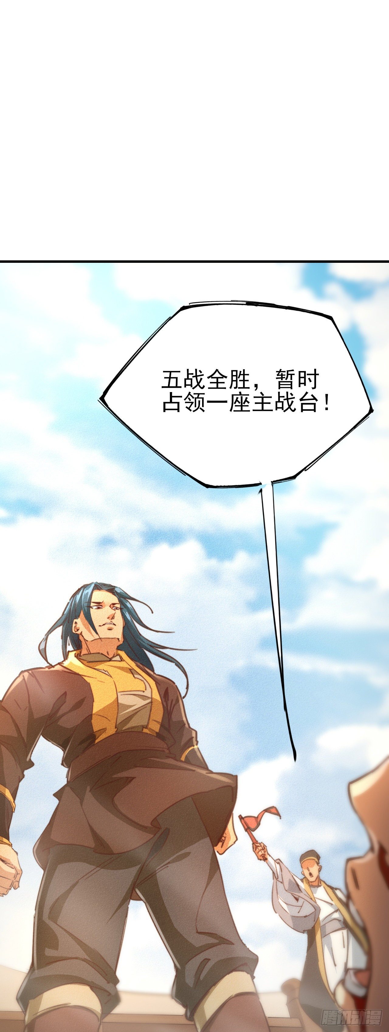 15-青云四秀55