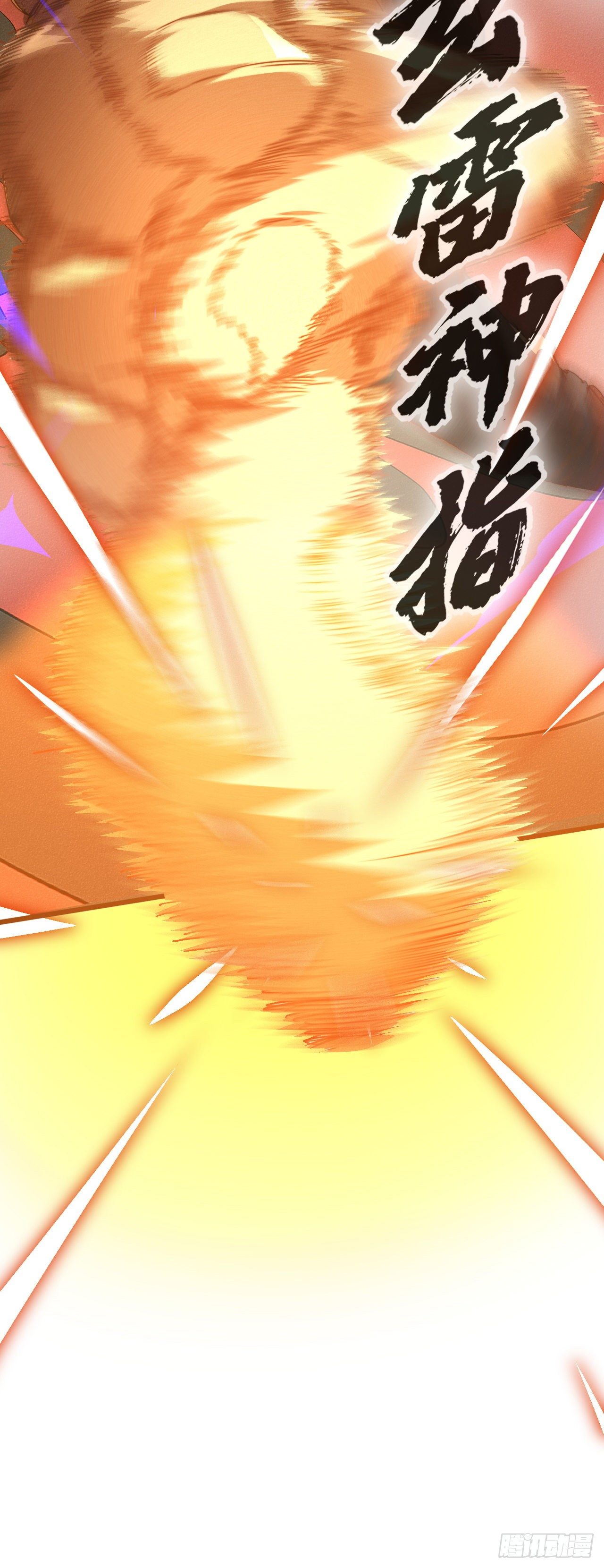 16- 一击！16