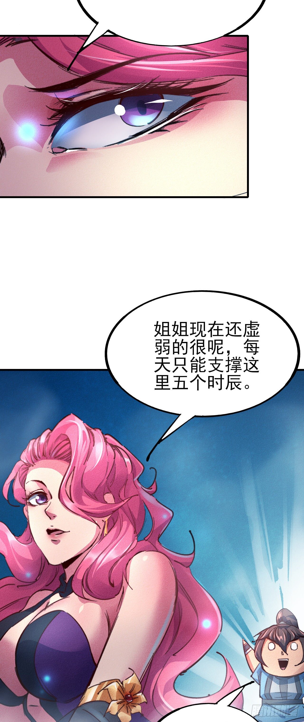 9-时光梦境38