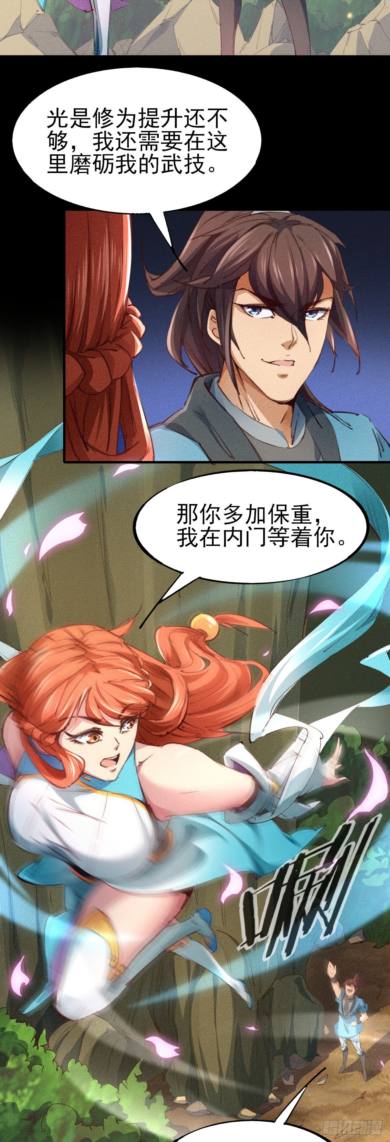 5-鸳鸯戏水34