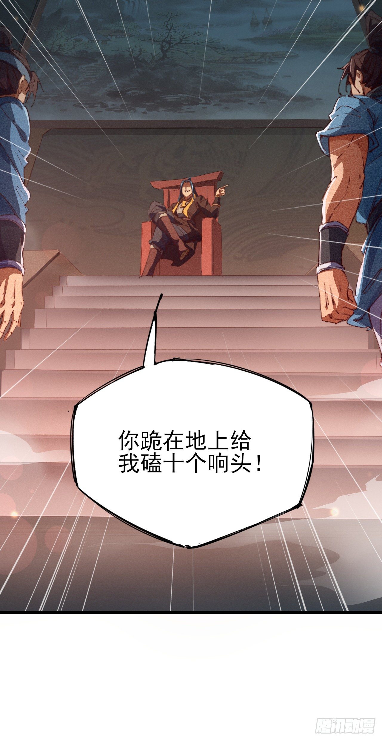 6-漏网之鱼？43