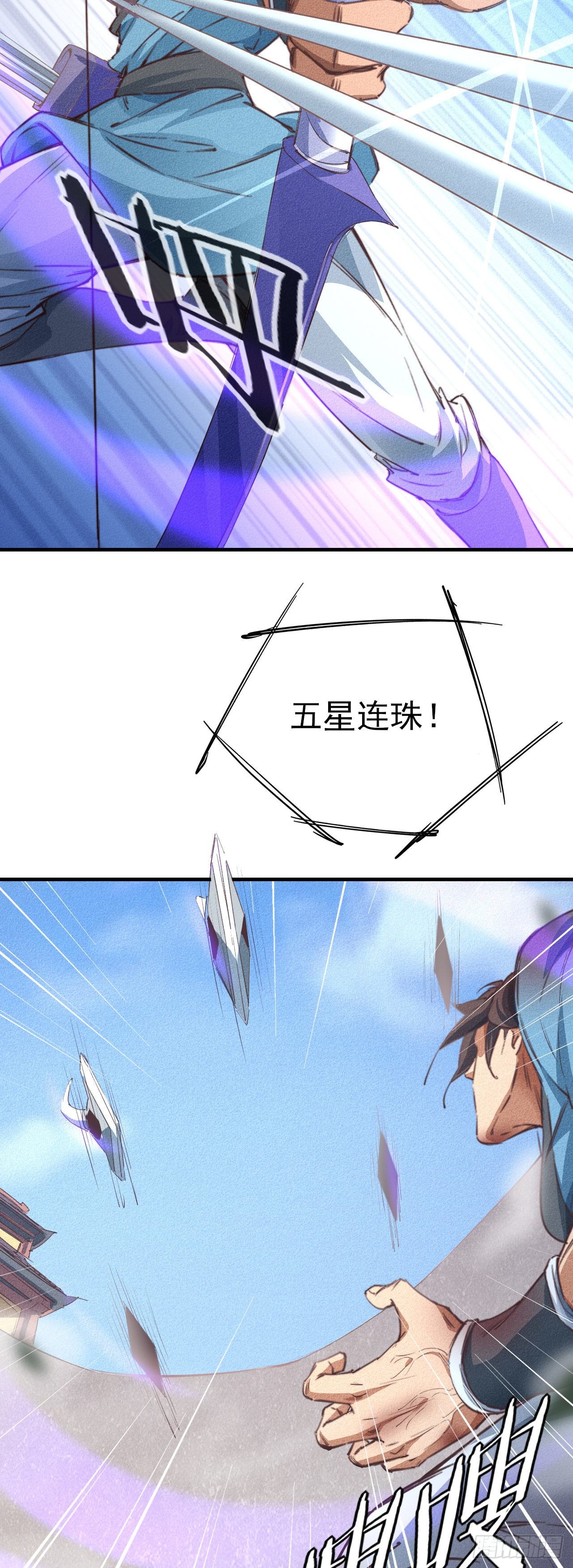8-面子？3