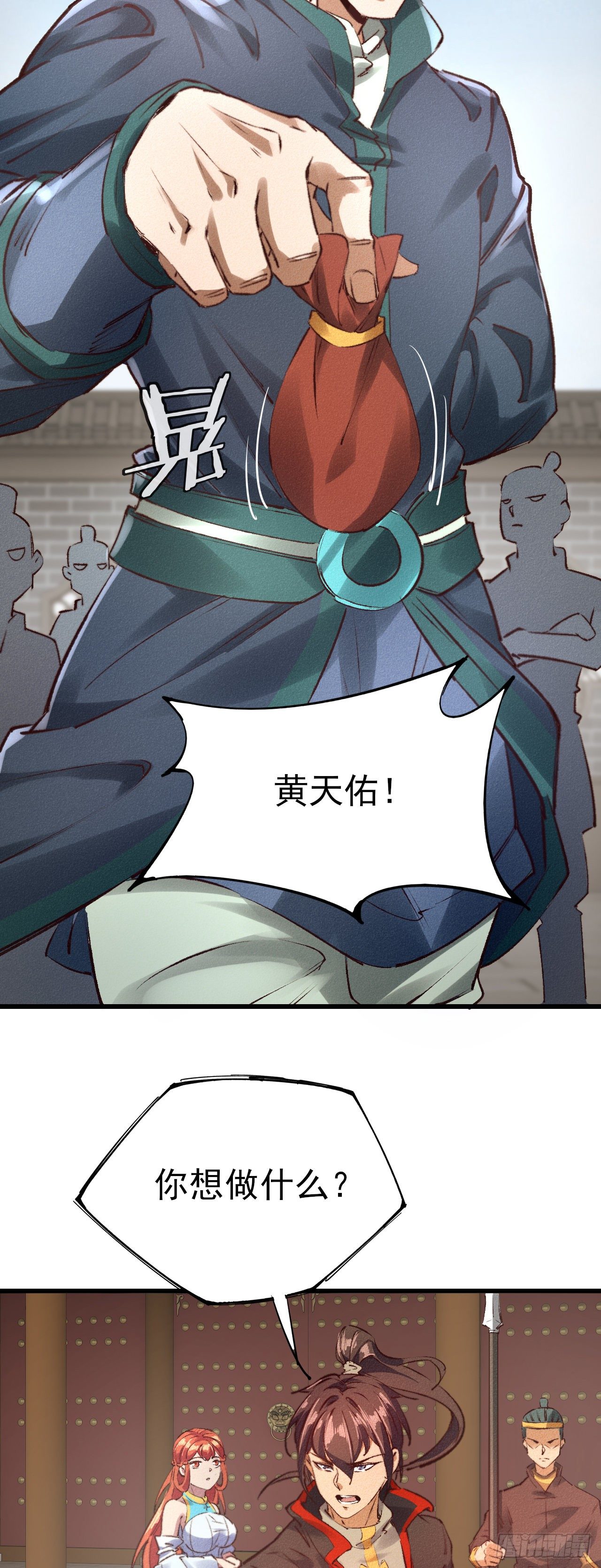 25-例行执法2