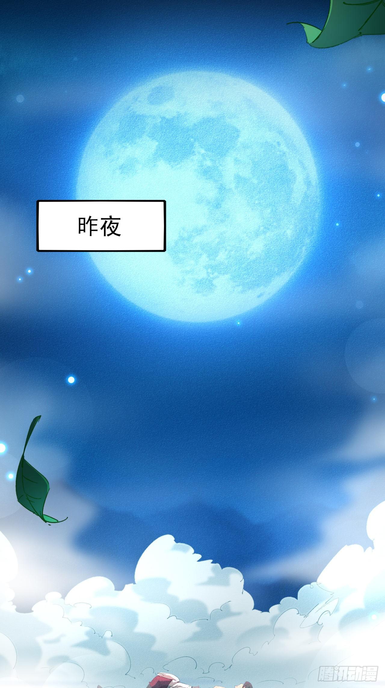2-成神的起始16