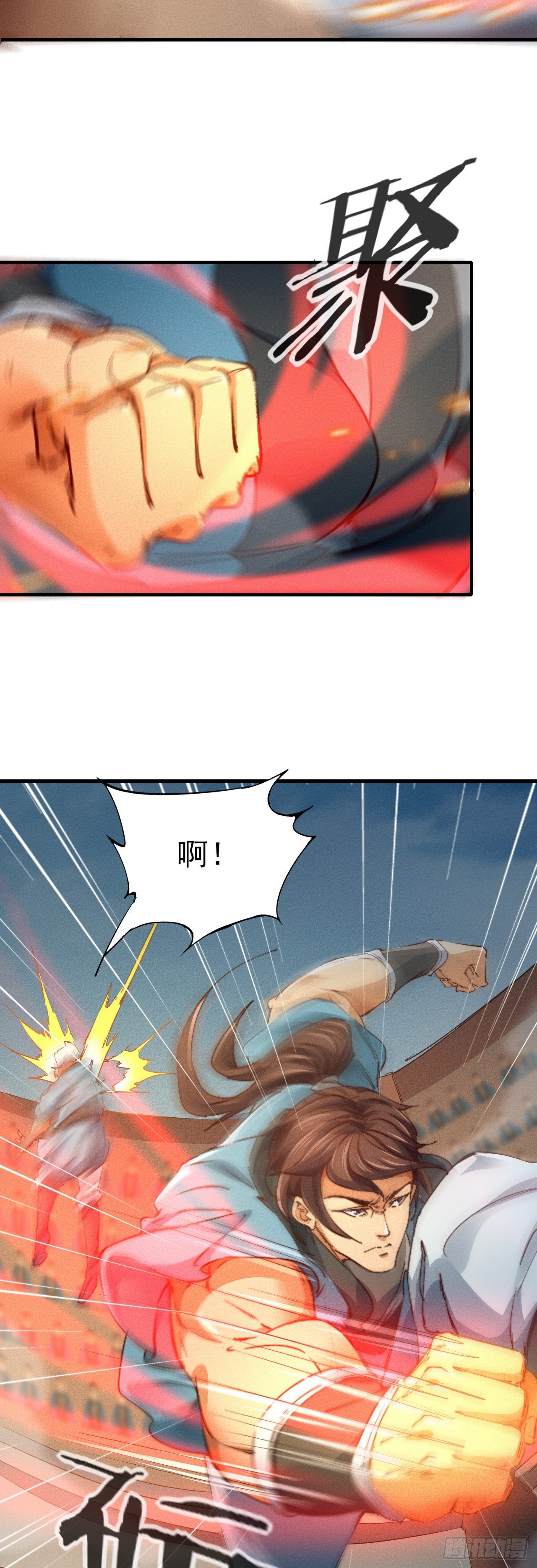 11-战无不胜17