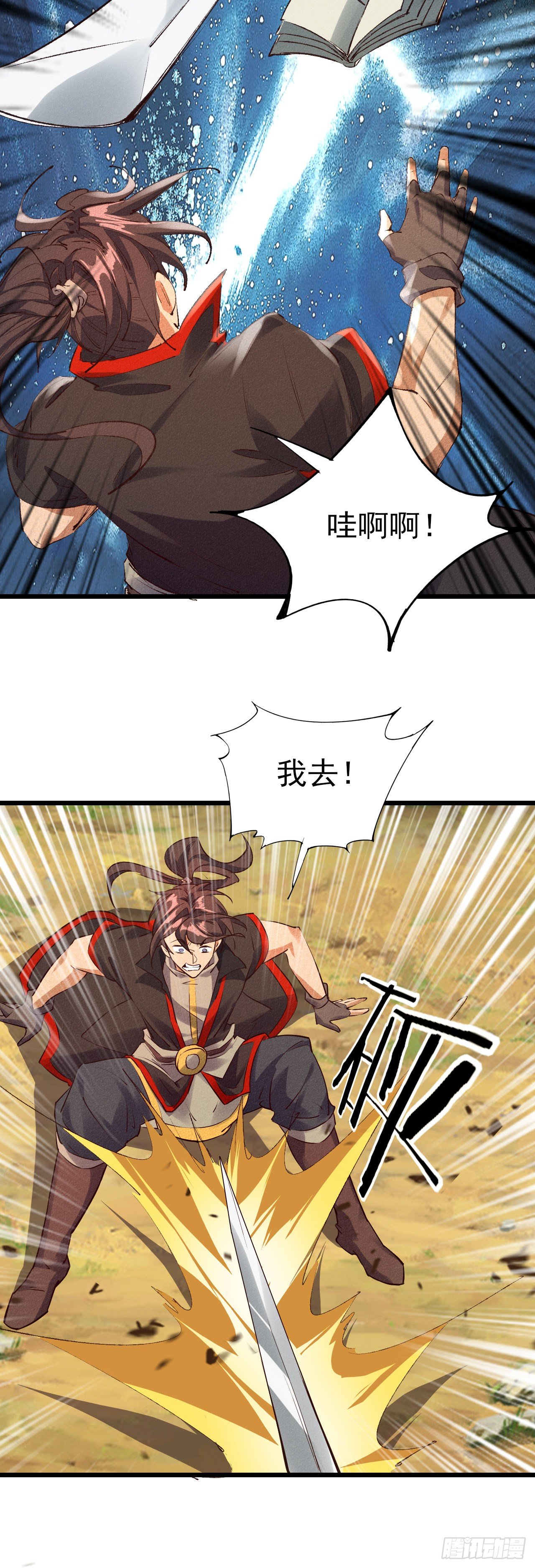 34-你有胆吗？24