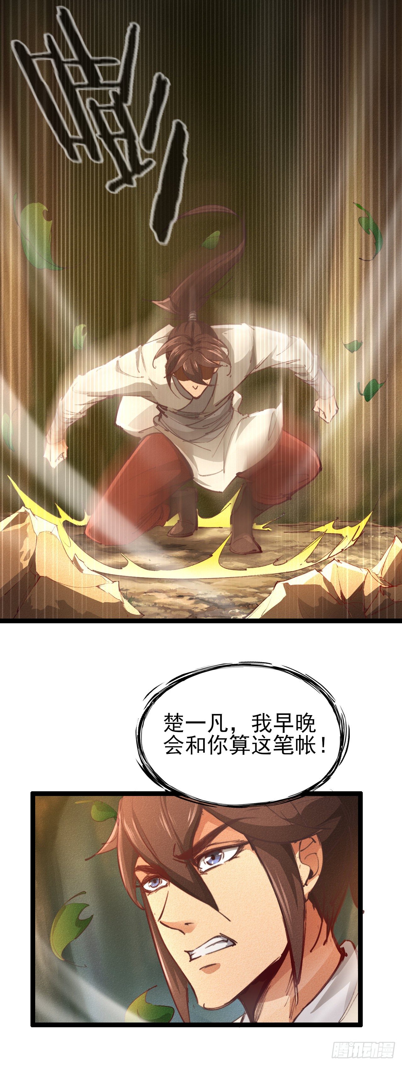 1-漂亮姐姐吃定我25
