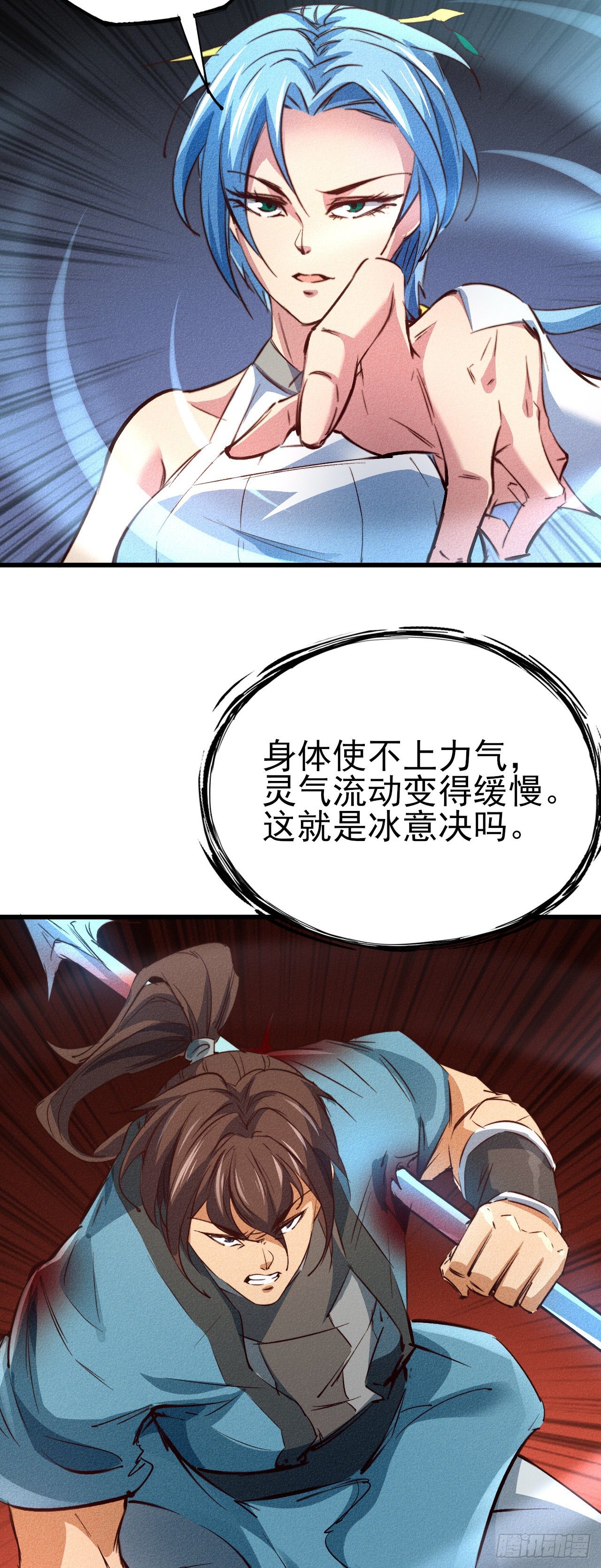 19-大意了21