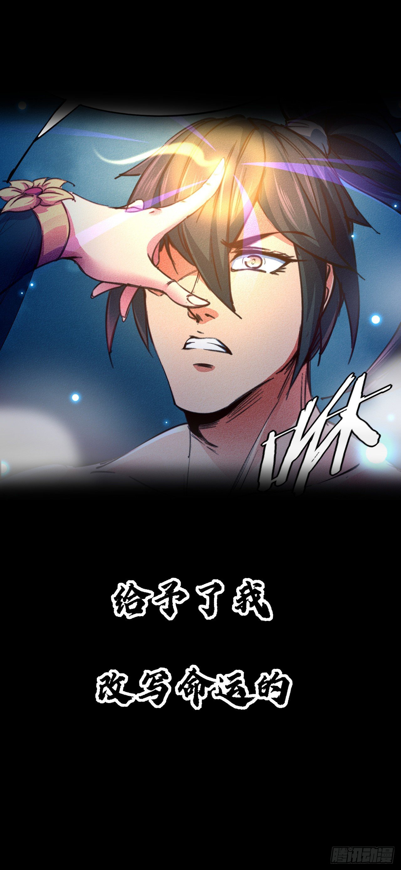 预告7