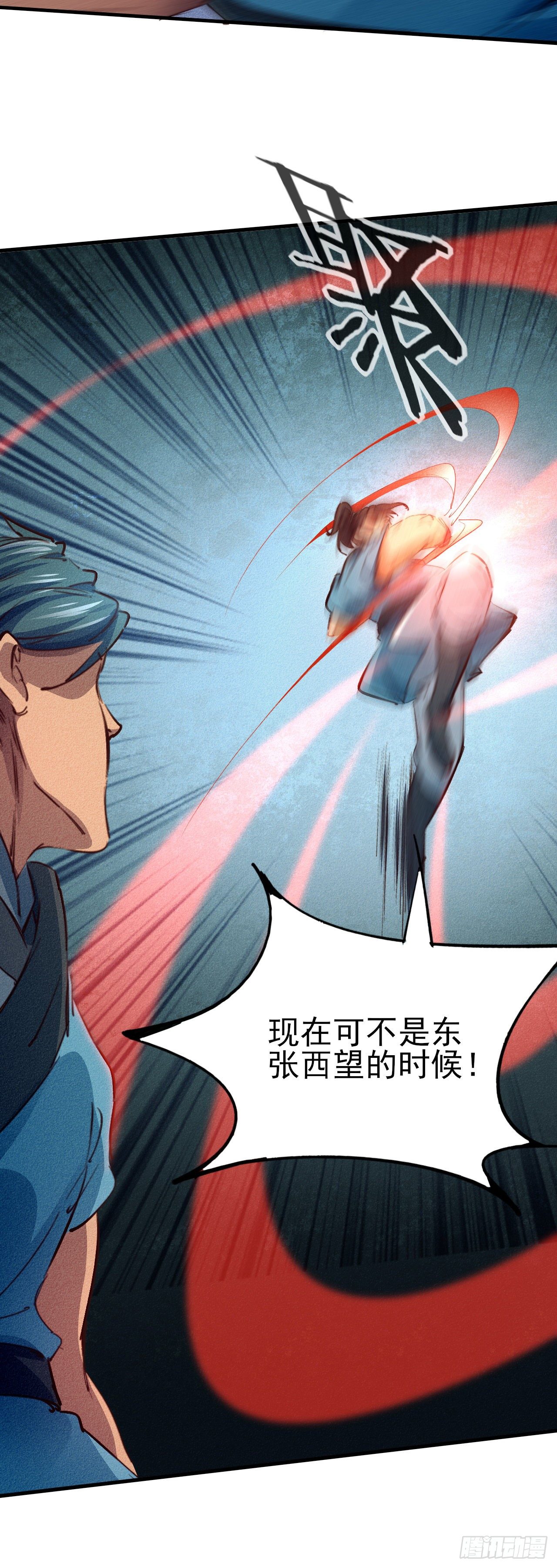 7-生死擂台31