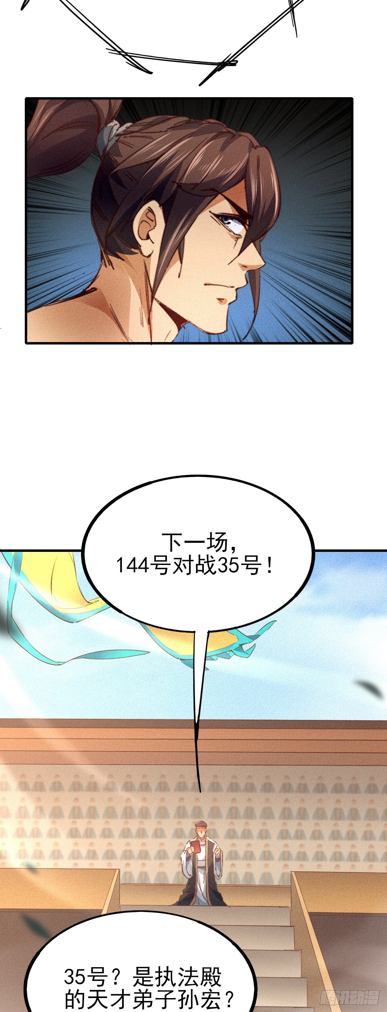 13-欲仙欲死21
