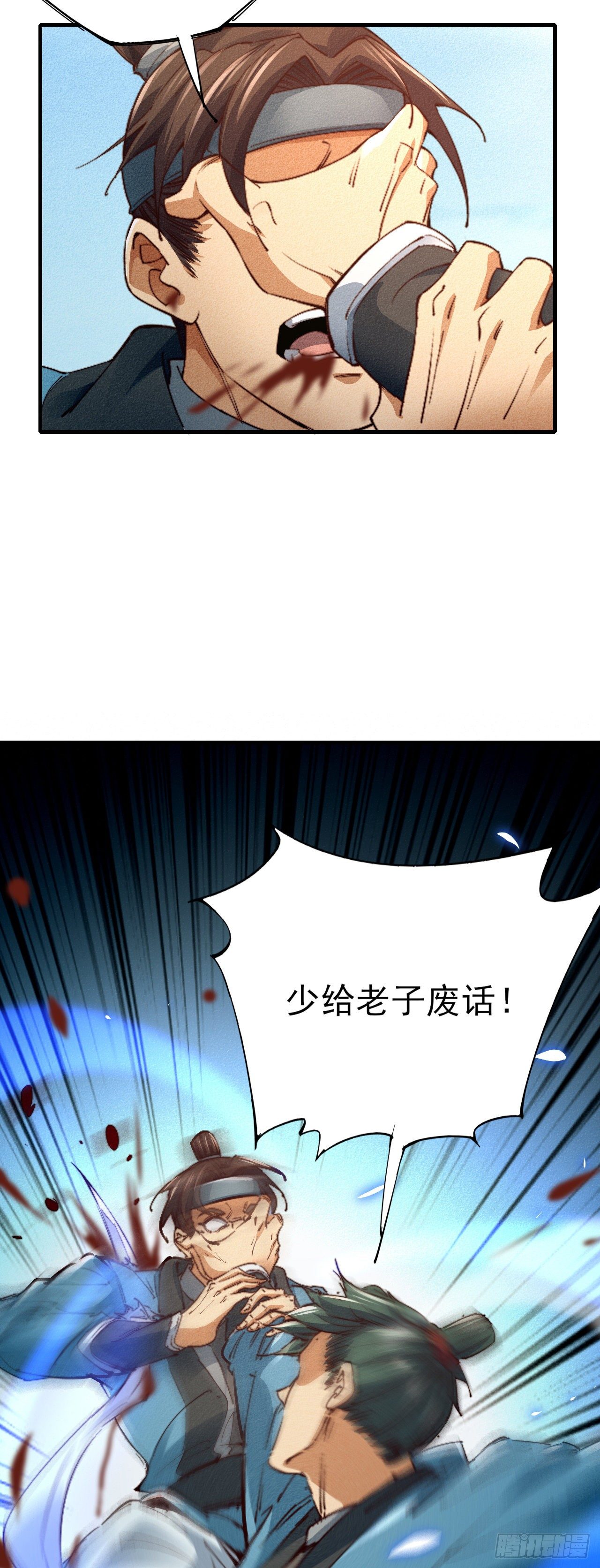 12-杀无赦！2