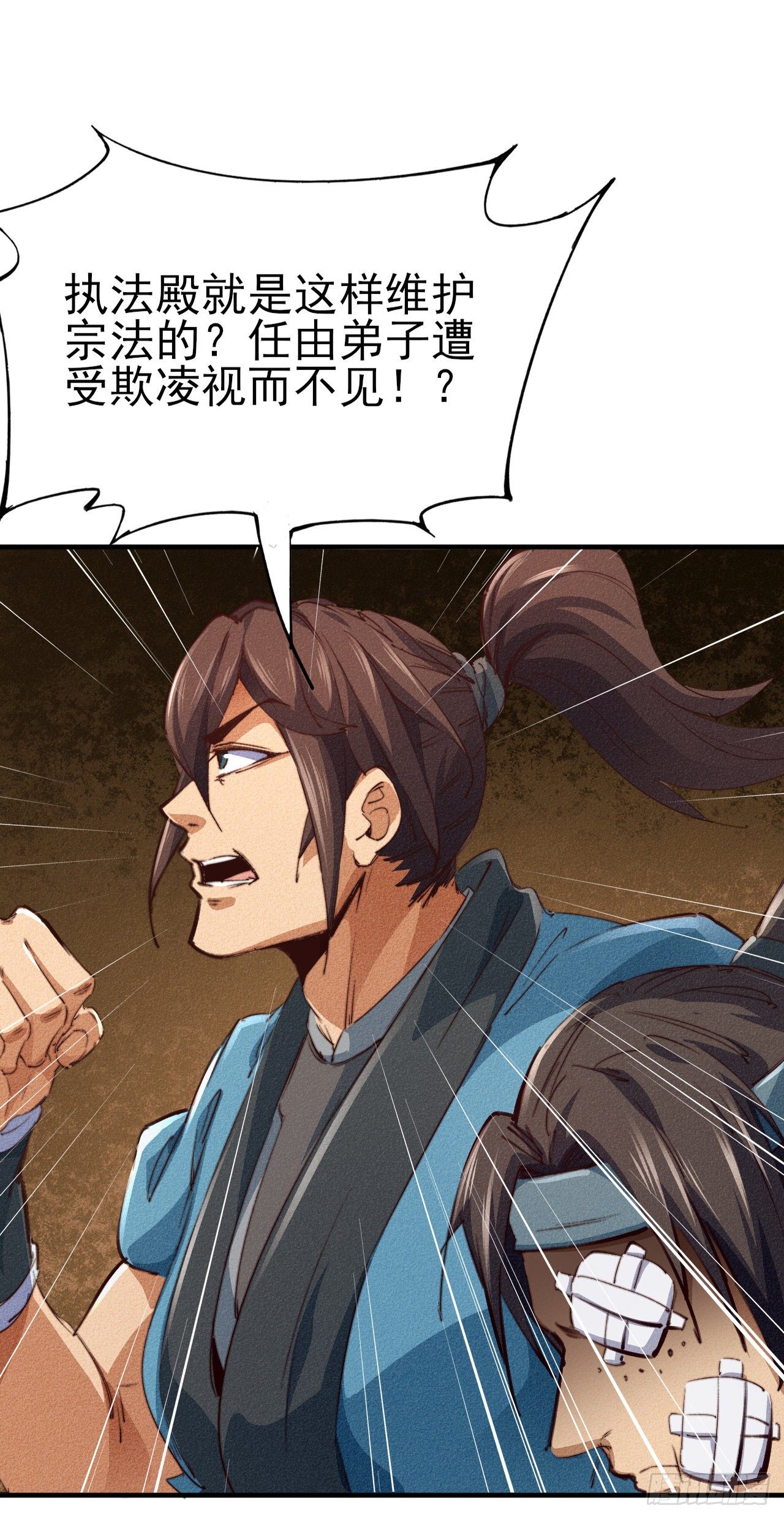 6-漏网之鱼？39