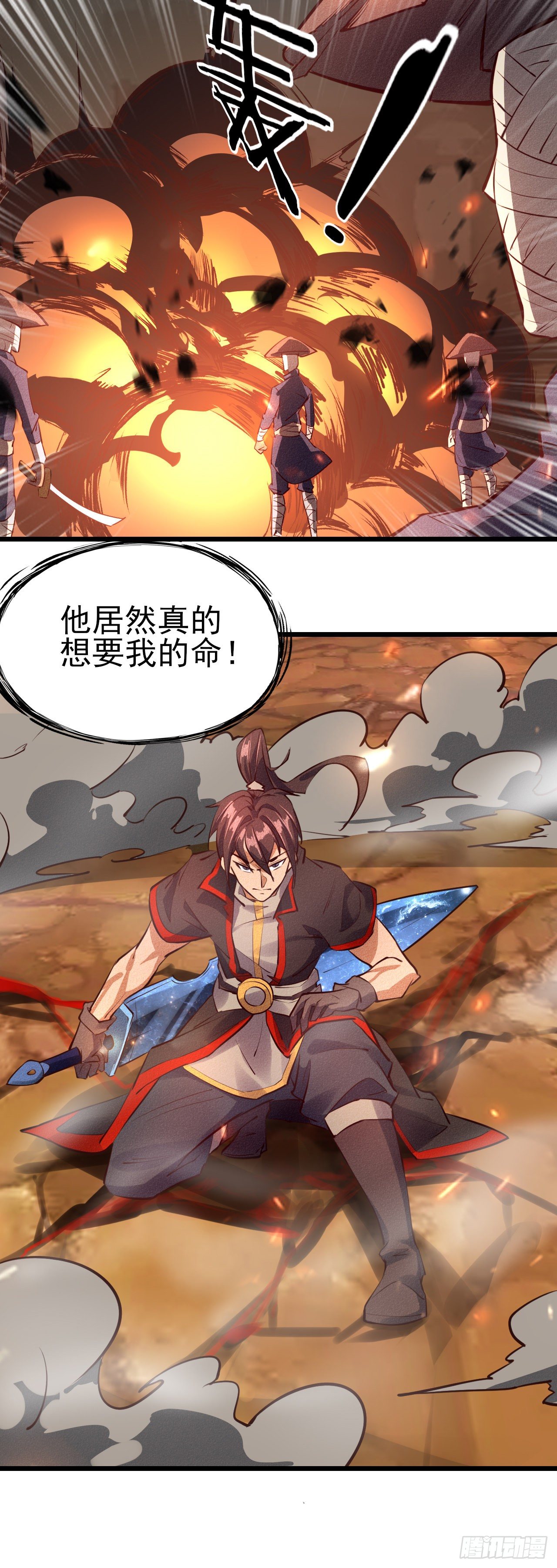 35-月利之争4