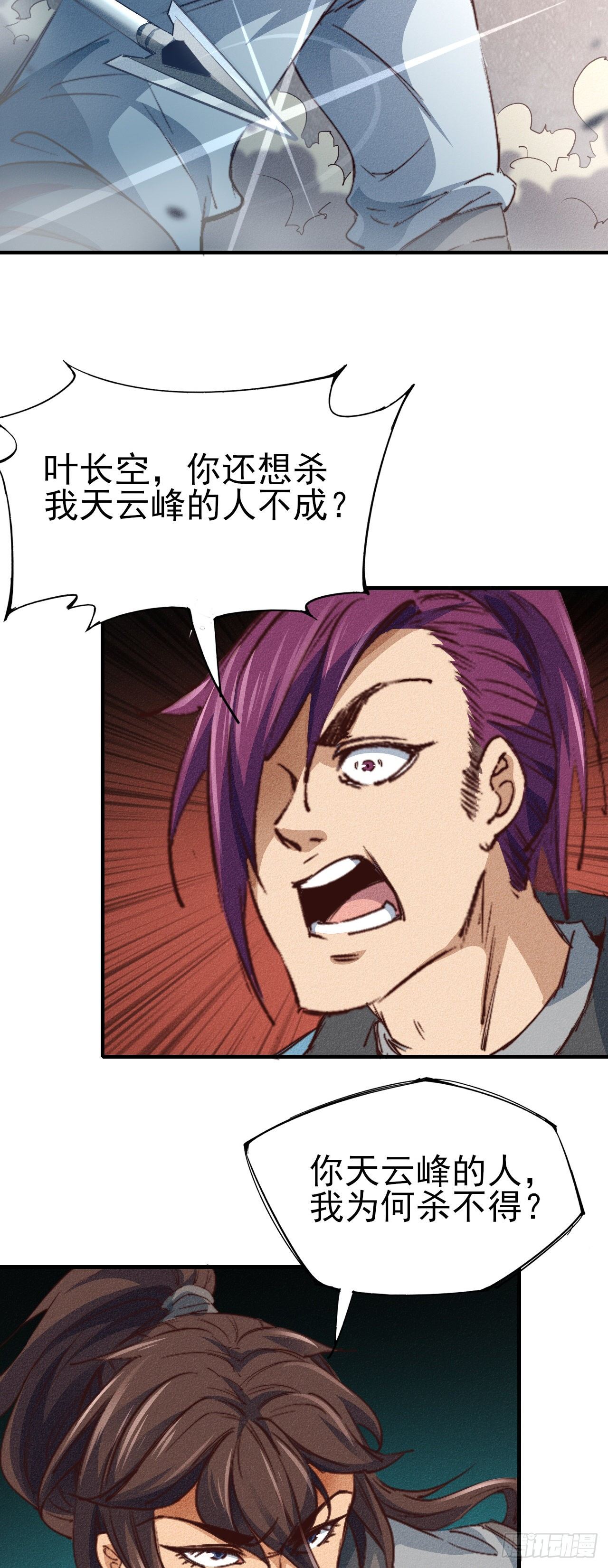 8-面子？16