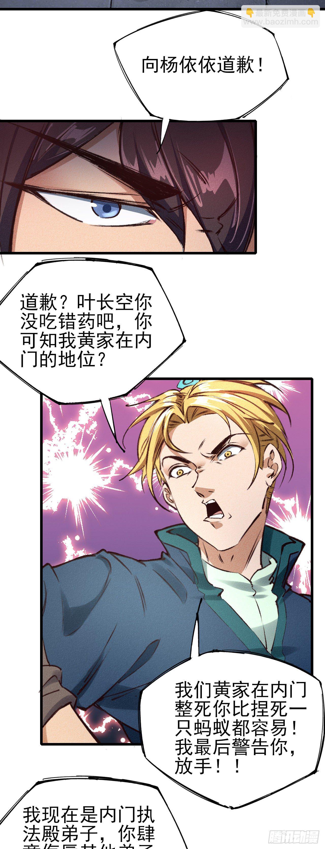 25-例行执法8