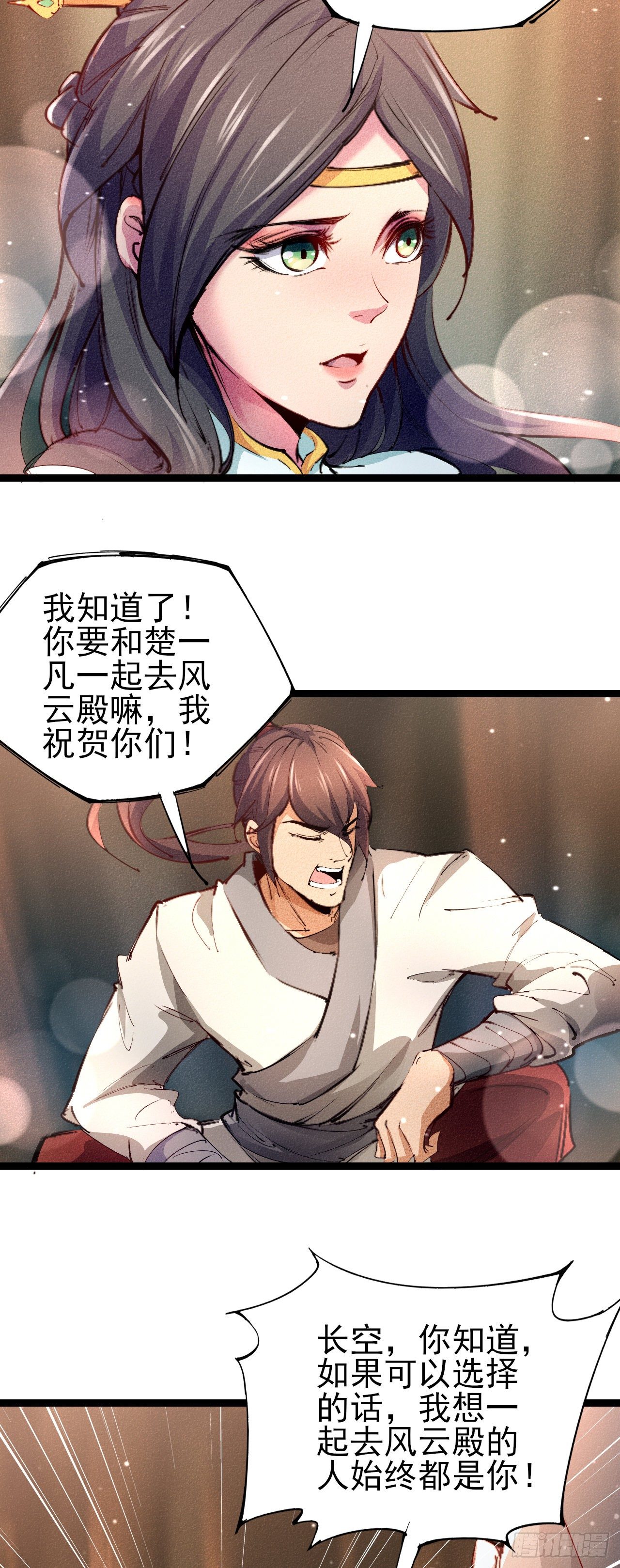 1-漂亮姐姐吃定我37