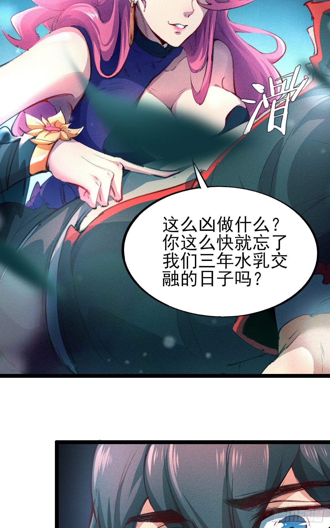 1-漂亮姐姐吃定我8