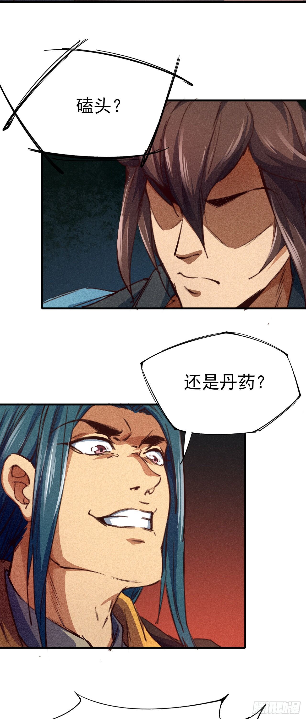 7-生死擂台2