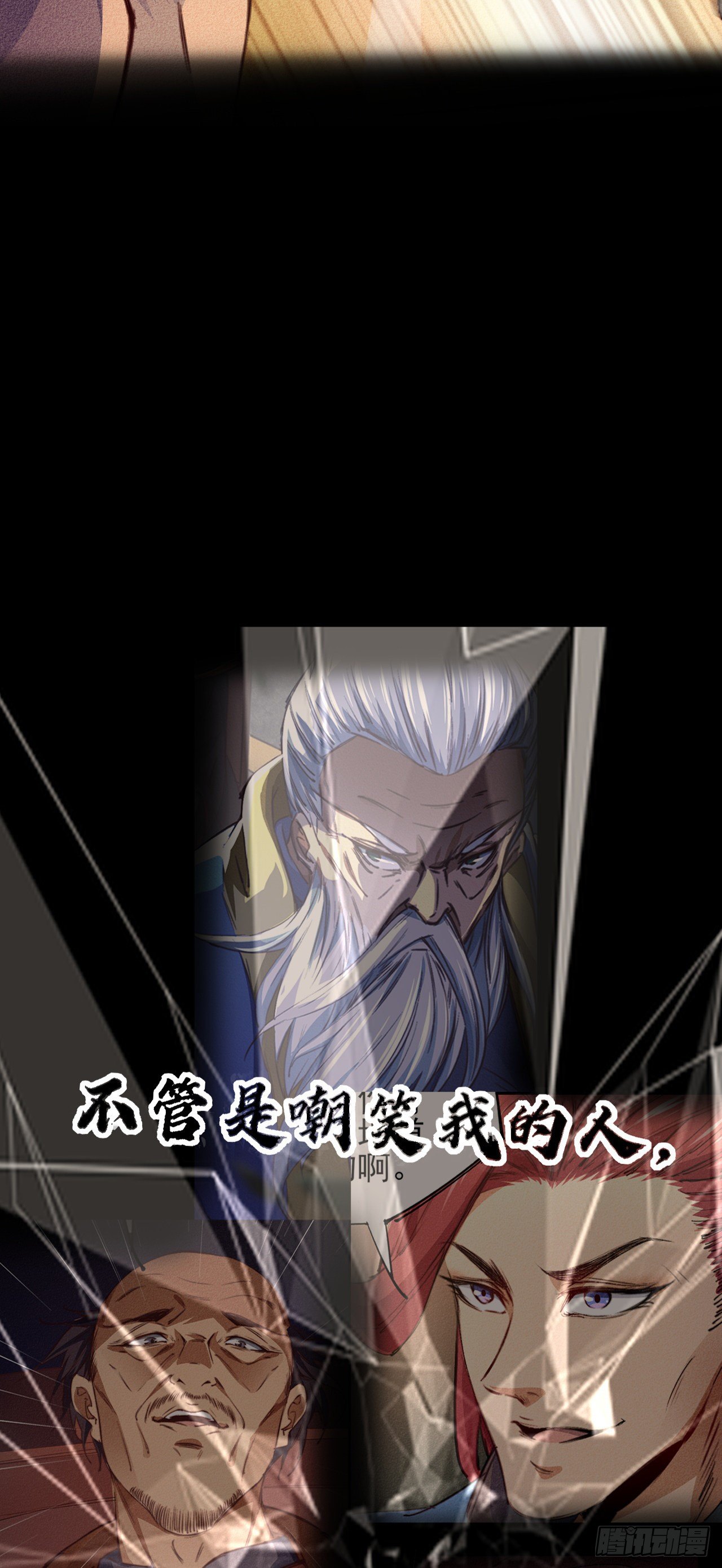 预告12