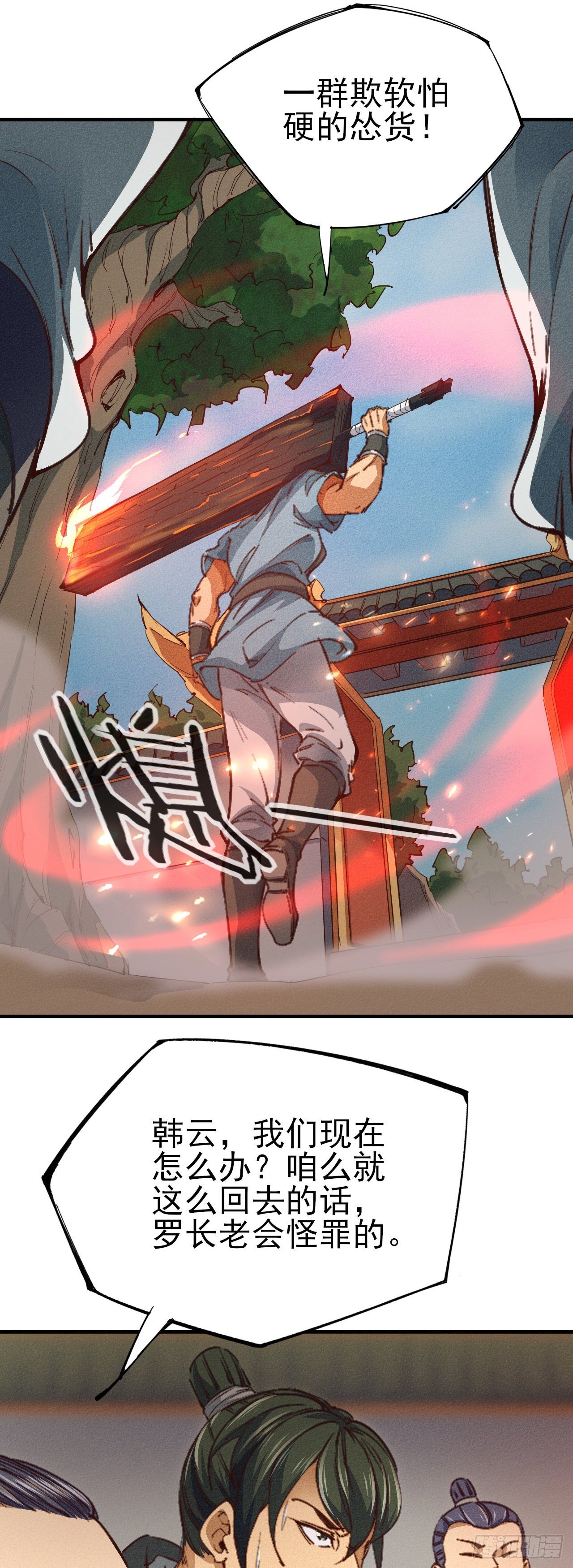 9-时光梦境28